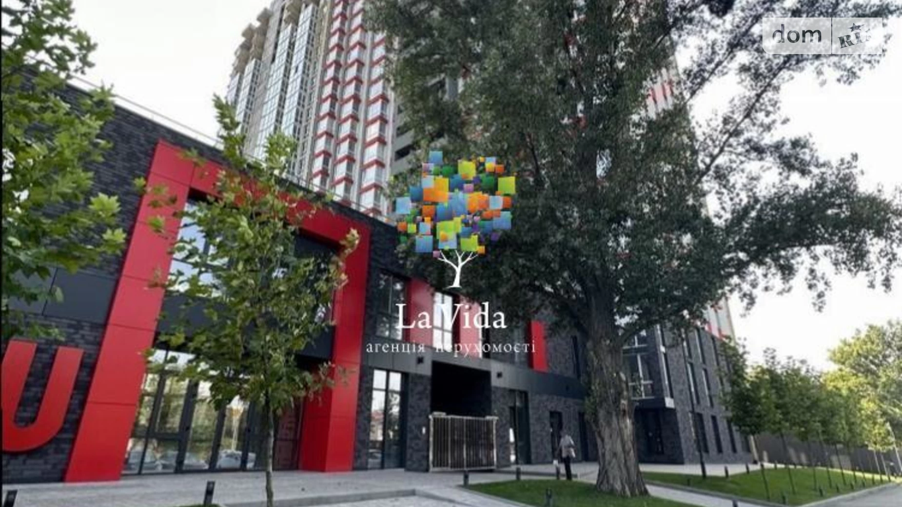 Продается 1-комнатная квартира 40 кв. м в Киеве, ул. Академика Булаховского, 2 - фото 4