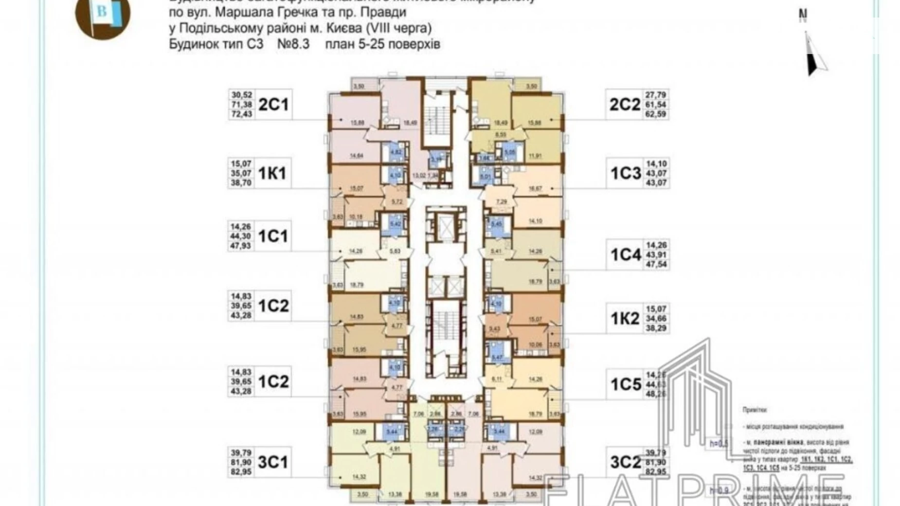 Продается 1-комнатная квартира 48 кв. м в Киеве, просп. Правды, 41