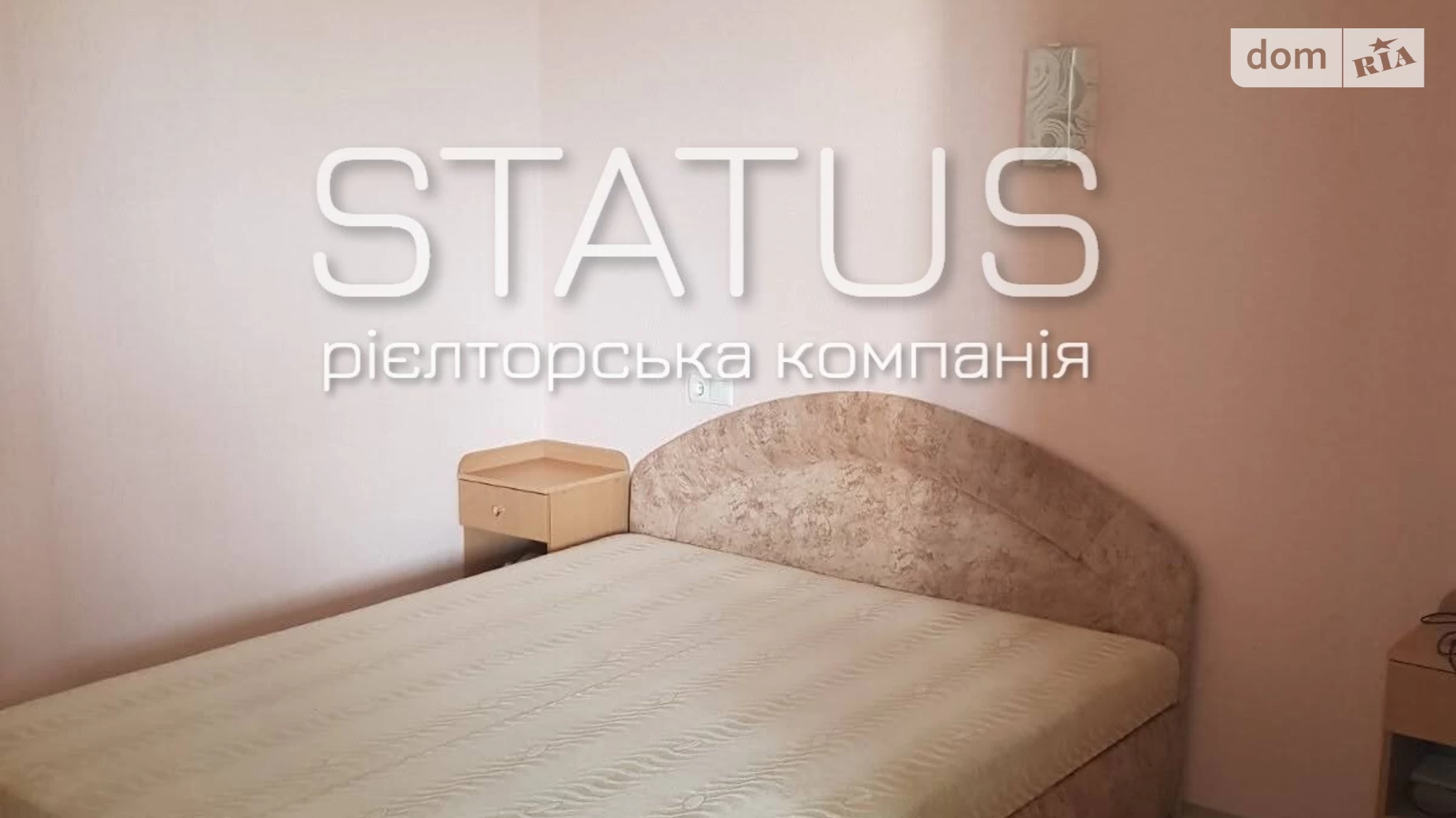 Продается 1-комнатная квартира 42 кв. м в Полтаве, ул. Перспективная - фото 4