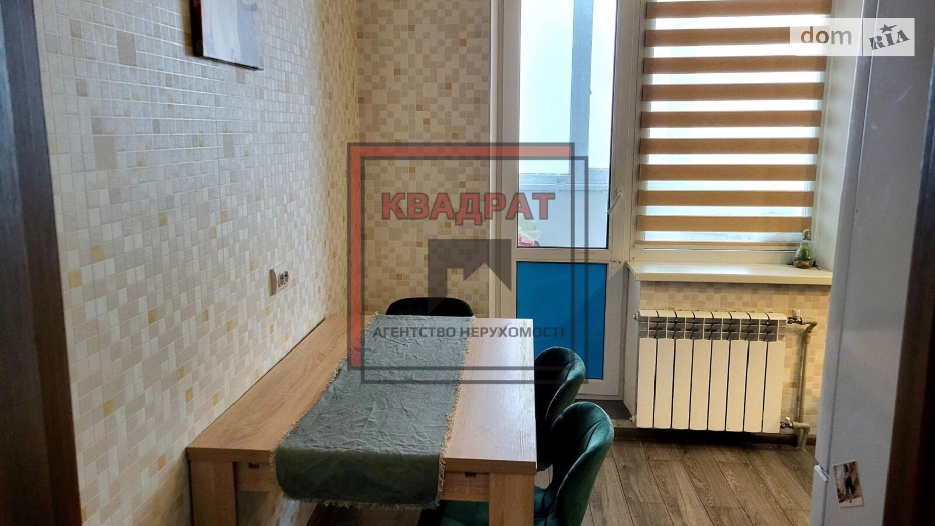 Продається 1-кімнатна квартира 43 кв. м у Полтаві, вул. Апостола Данила