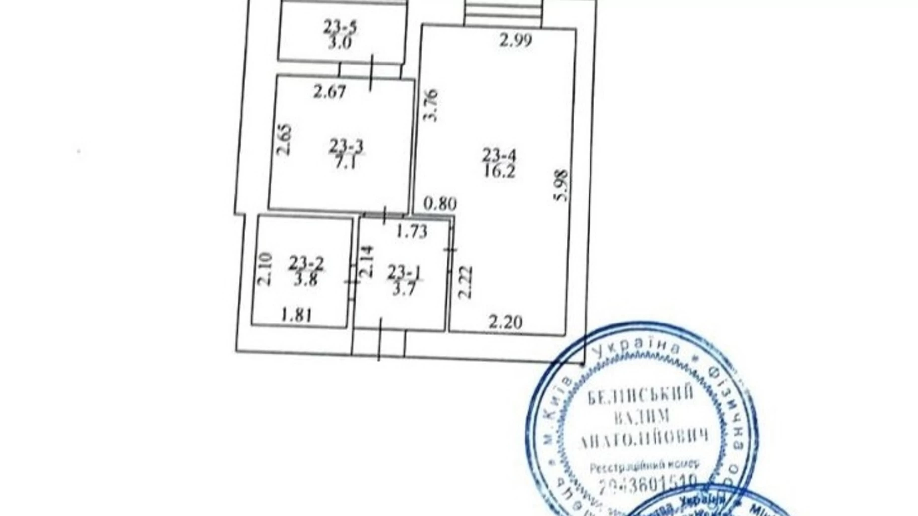 Продається 1-кімнатна квартира 33.8 кв. м у Гостомелі, вул. Остромирська, 49Г/1 - фото 2