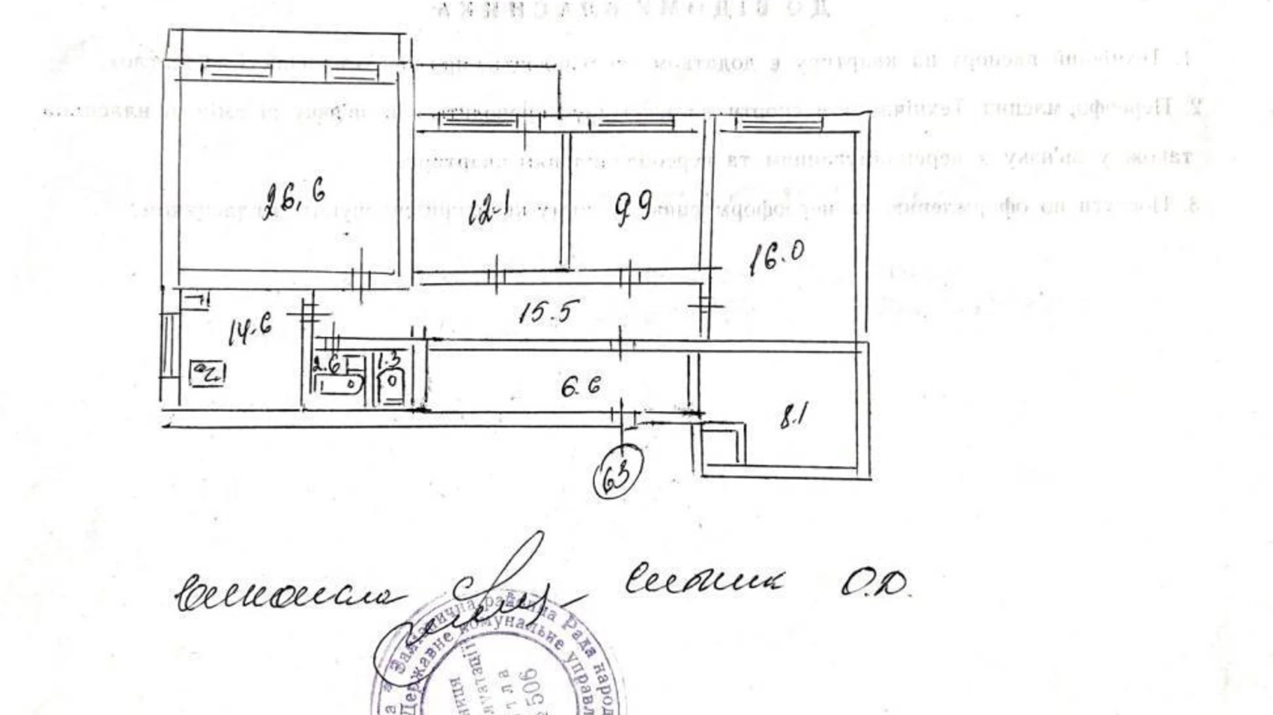 Продається 3-кімнатна квартира 117 кв. м у Києві, вул. Кавказька, 12