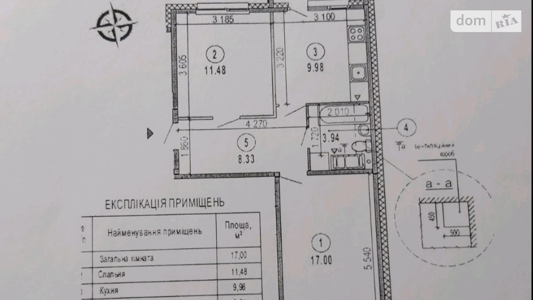 Продается 2-комнатная квартира 55.47 кв. м в Киеве, ул. Стеценко, 75 - фото 2