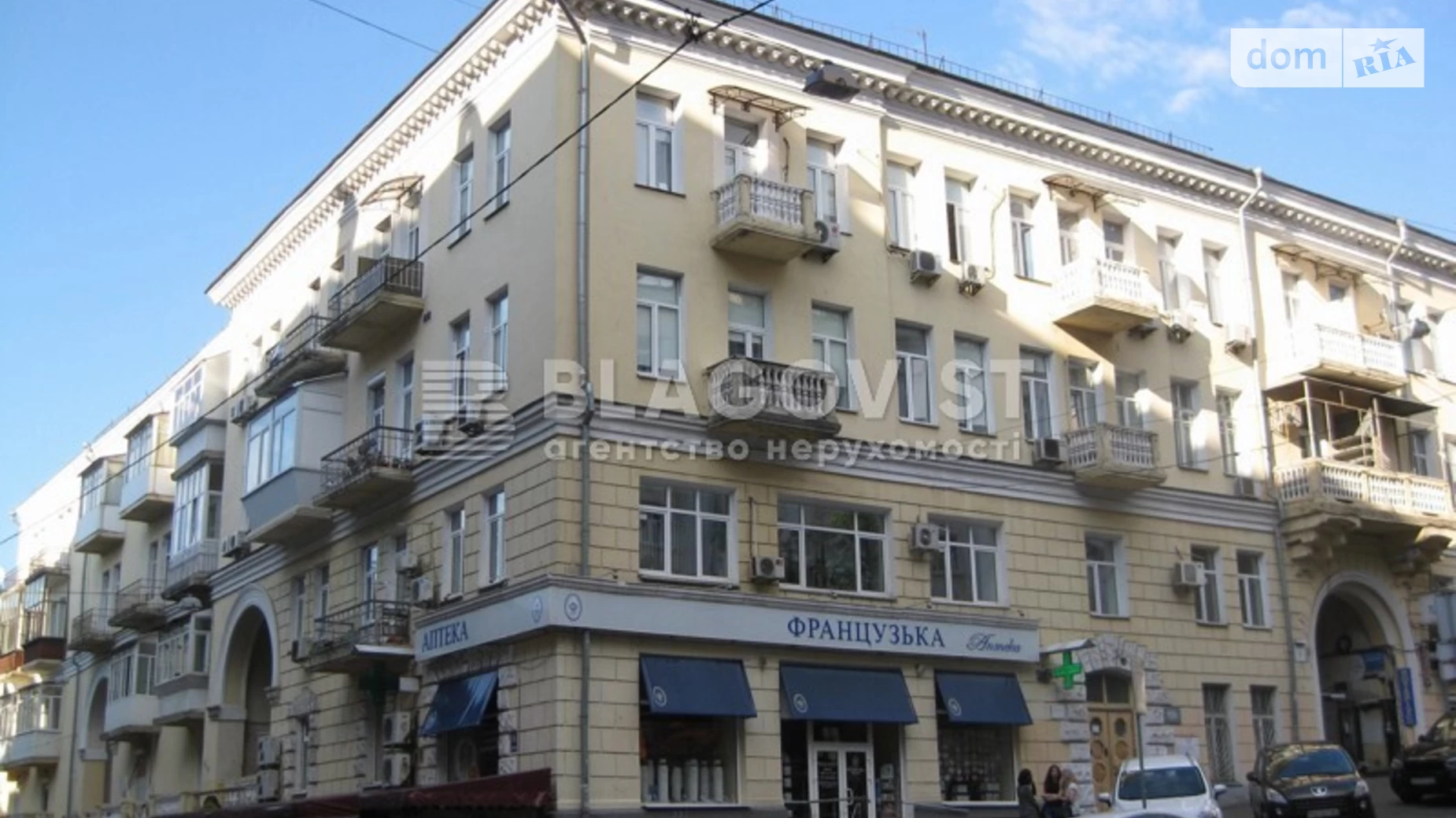 Продается 2-комнатная квартира 60.1 кв. м в Киеве, ул. Лютеранская, 3