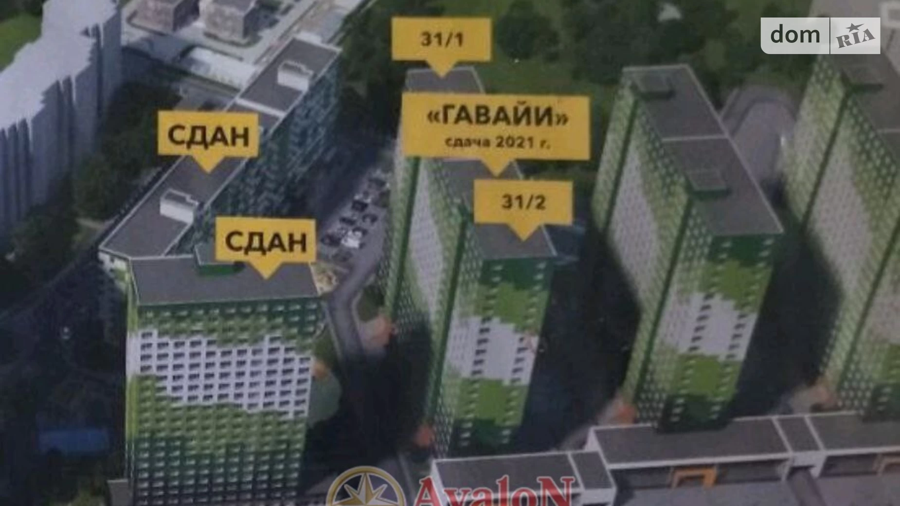 Продается 2-комнатная квартира 56 кв. м в Одессе, ул. Марсельская, 62