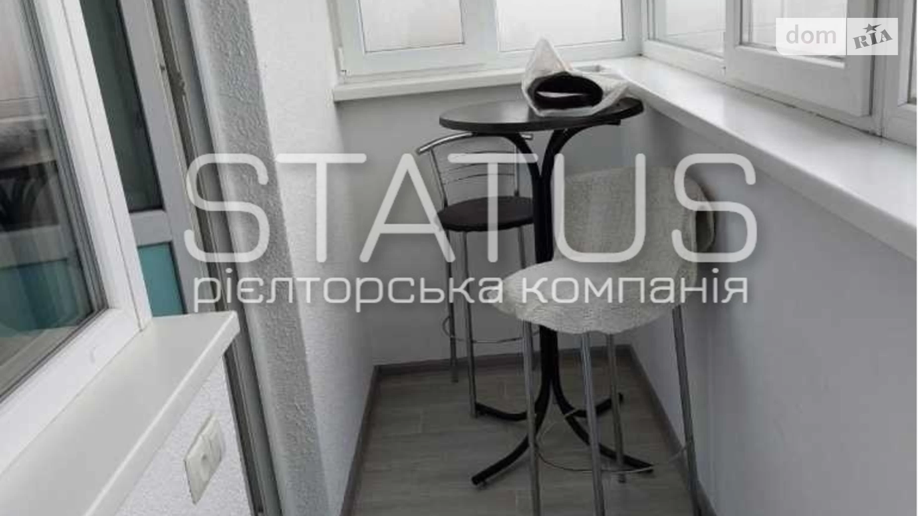 Продается 1-комнатная квартира 45 кв. м в Полтаве, ул. Кременчугская