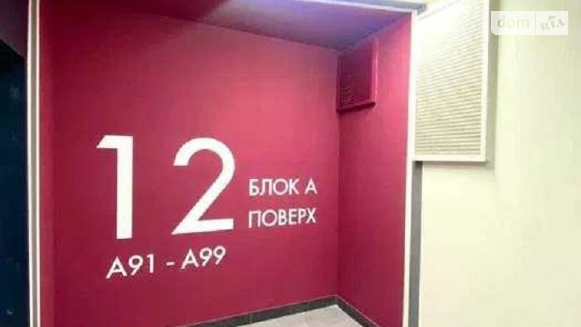 Продається 2-кімнатна квартира 69 кв. м у Києві, вул. Віктора Некрасова(Північно-Сирецька), 57