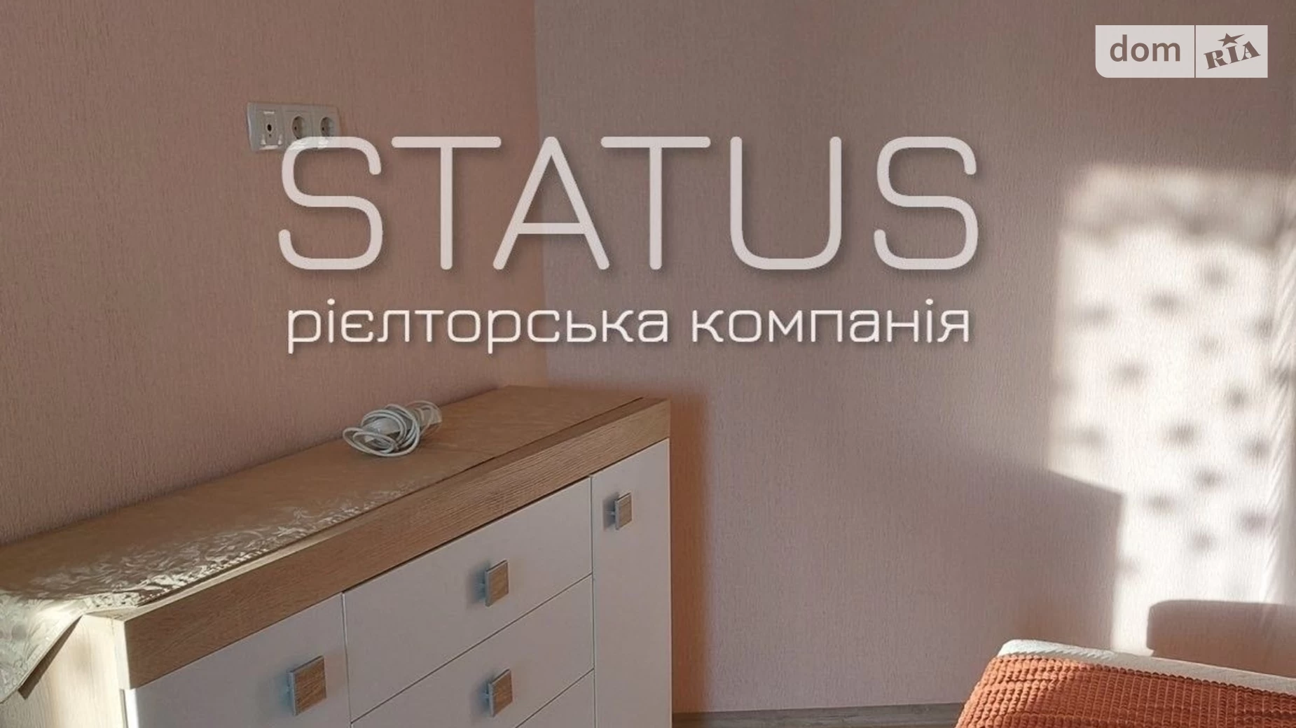 Продається 1-кімнатна квартира 42.1 кв. м у Полтаві, вул. Перспективна - фото 2