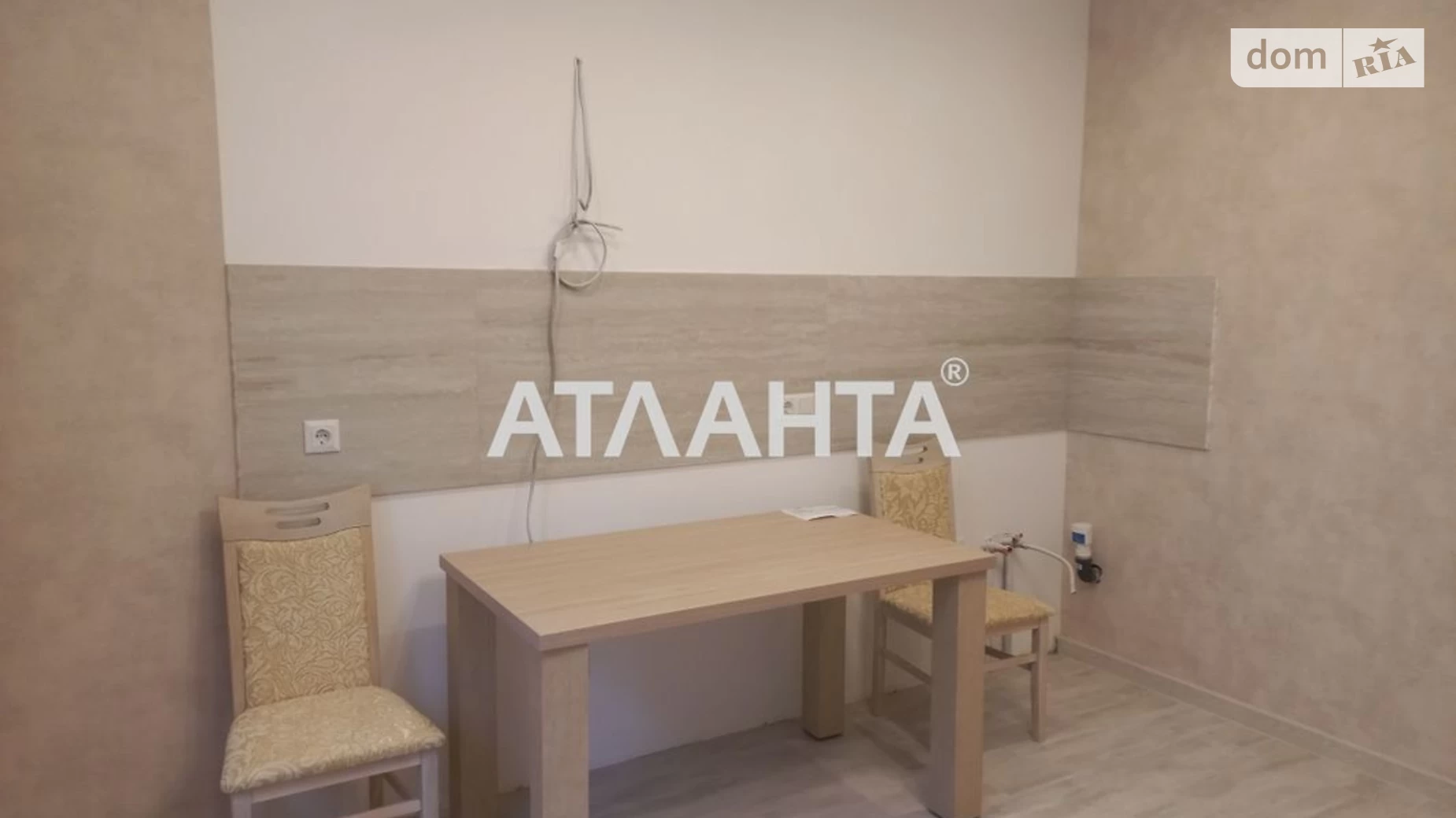 Продается 1-комнатная квартира 43.8 кв. м в Крыжановка, ул. Академика Сахарова, 3Г