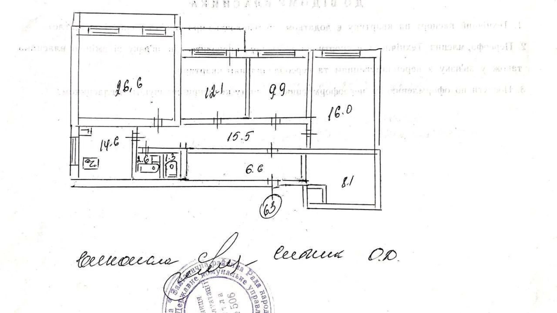 Продається 4-кімнатна квартира 110 кв. м у Києві, вул. Кавказька