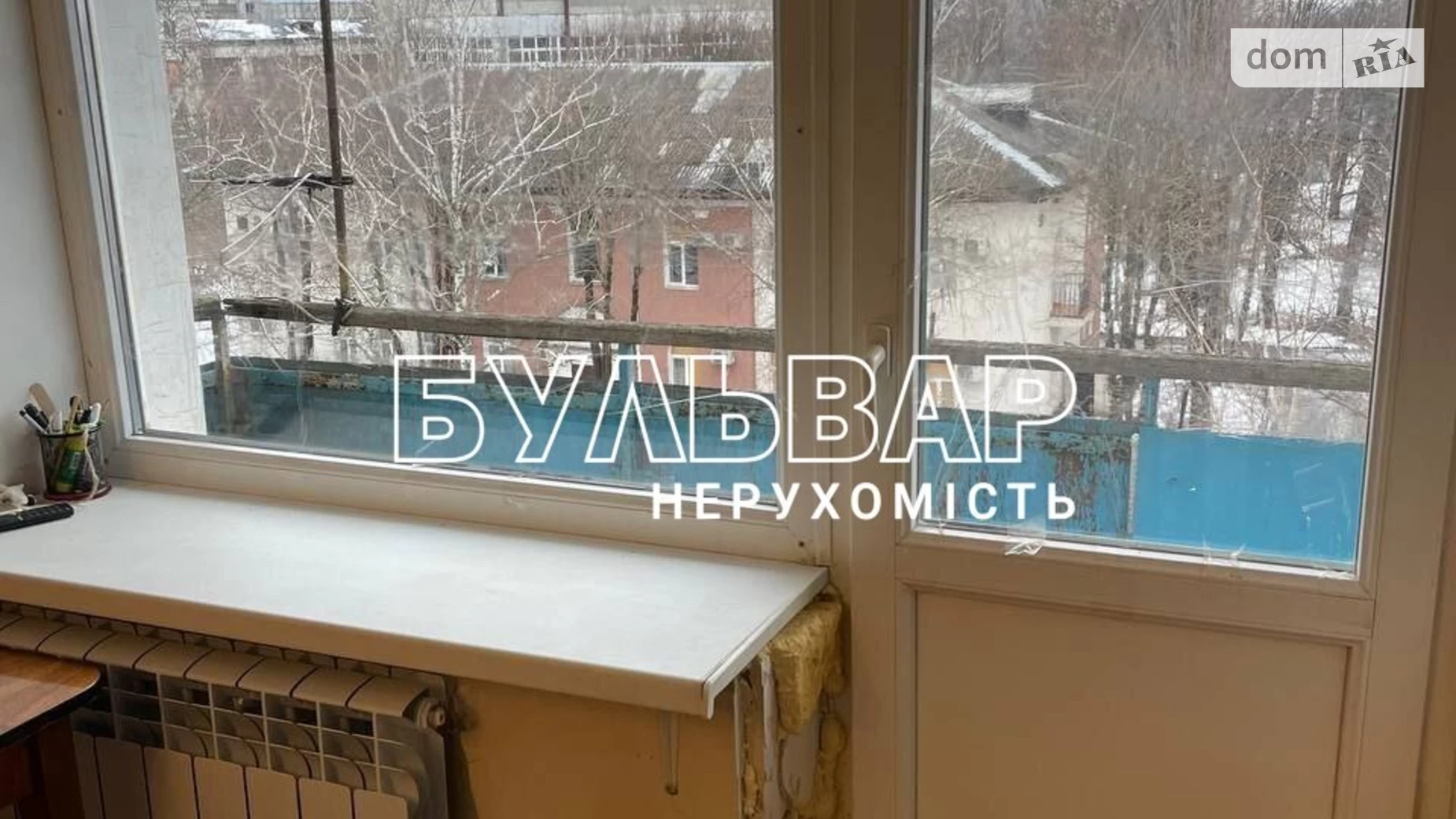 Продається 2-кімнатна квартира 48 кв. м у Харкові, вул. Рудика, 3