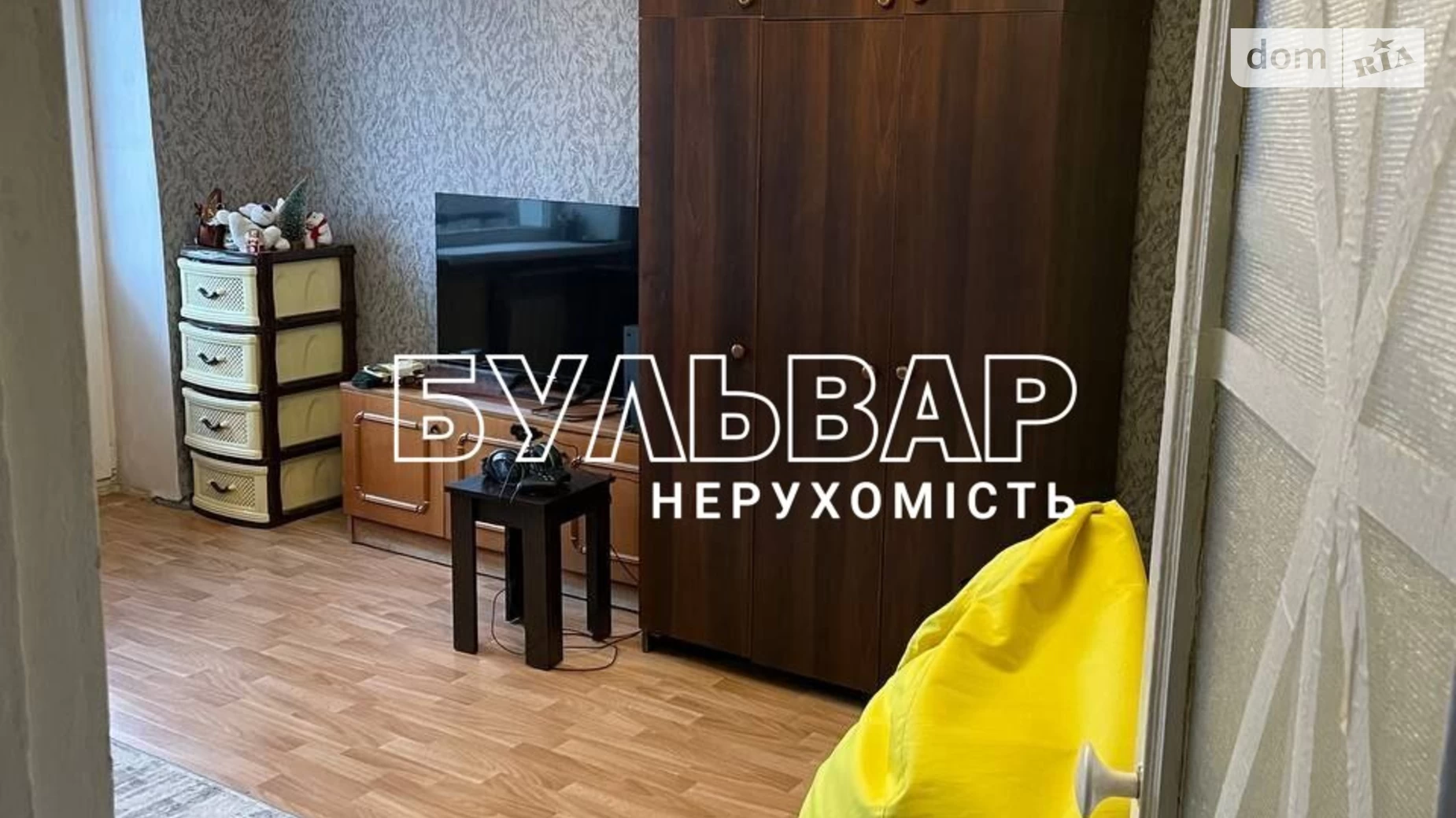 Продается 2-комнатная квартира 48 кв. м в Харькове, ул. Рудика, 3 - фото 5