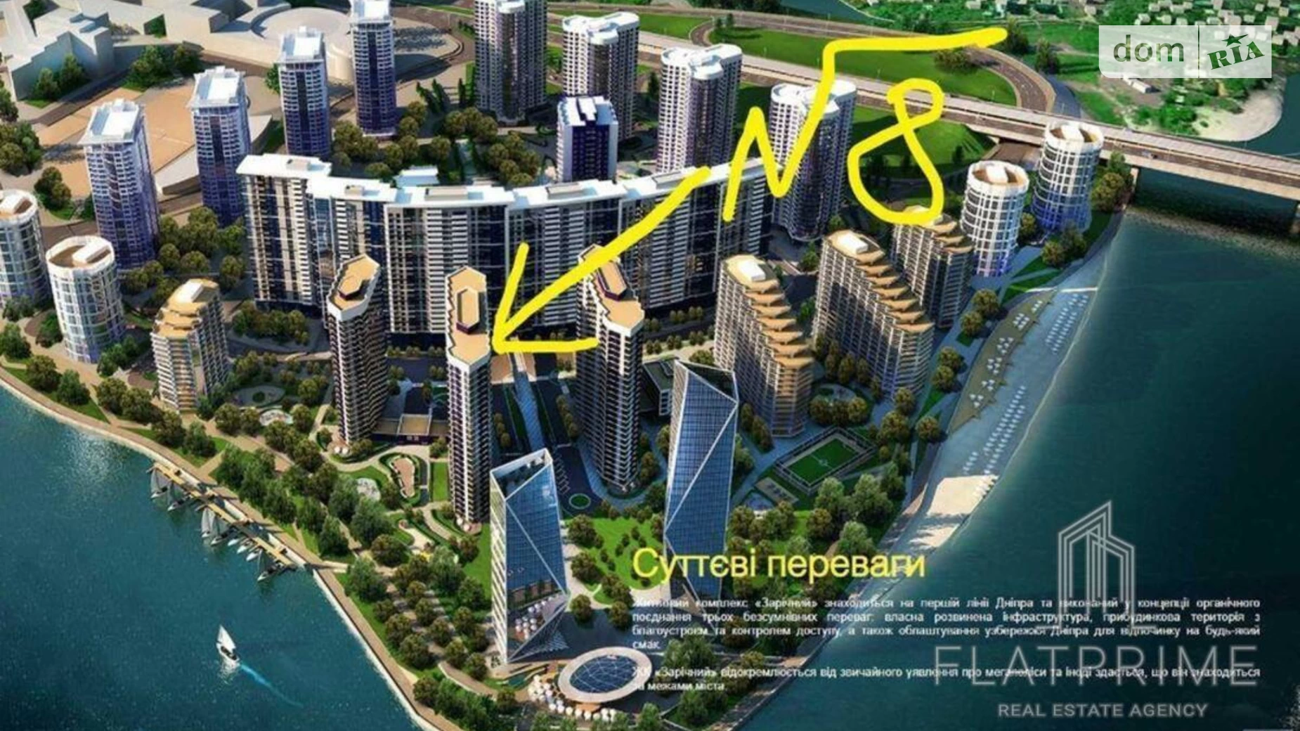 Продается 2-комнатная квартира 64 кв. м в Киеве, просп. Николая  Бажана, 1А