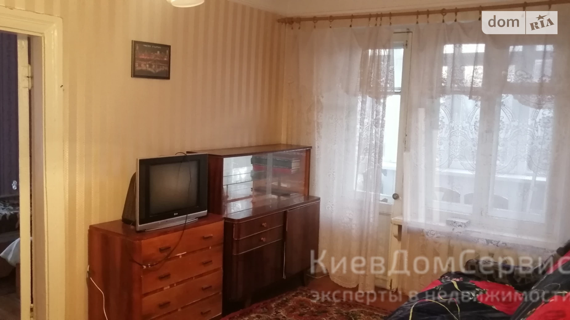 Продается 2-комнатная квартира 43 кв. м в Киеве, ул. Авиаконструктора Антонова, 10