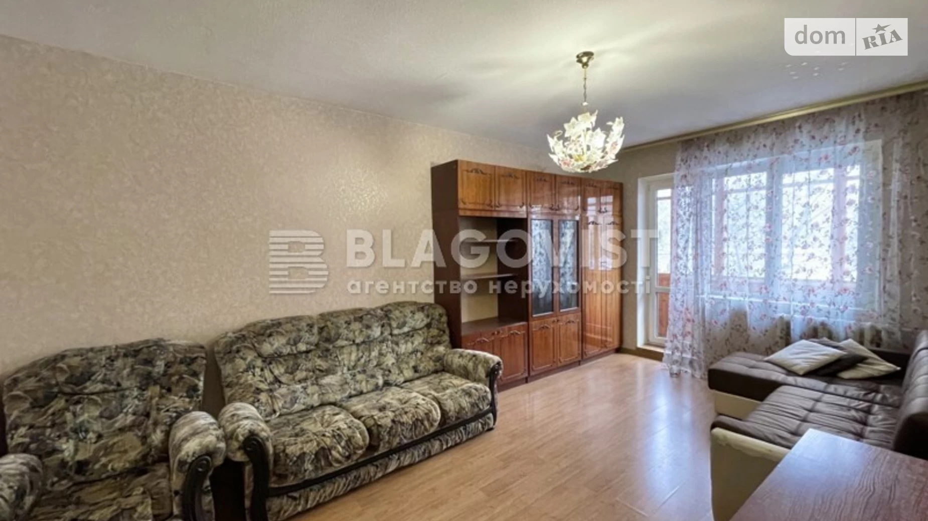 Продается 2-комнатная квартира 51 кв. м в Киеве, ул. Левка Лукьяненко, 3В