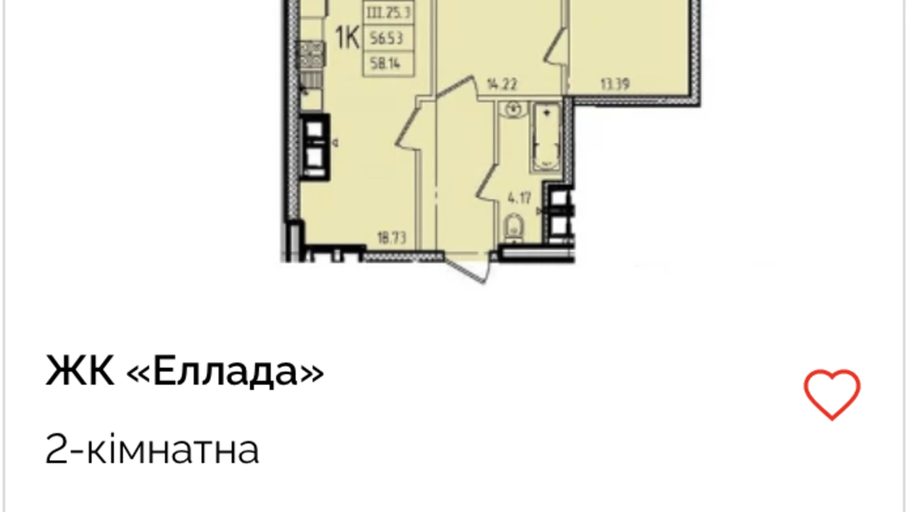 Продається 2-кімнатна квартира 66 кв. м у Одесі, вул. Генуезька - фото 3