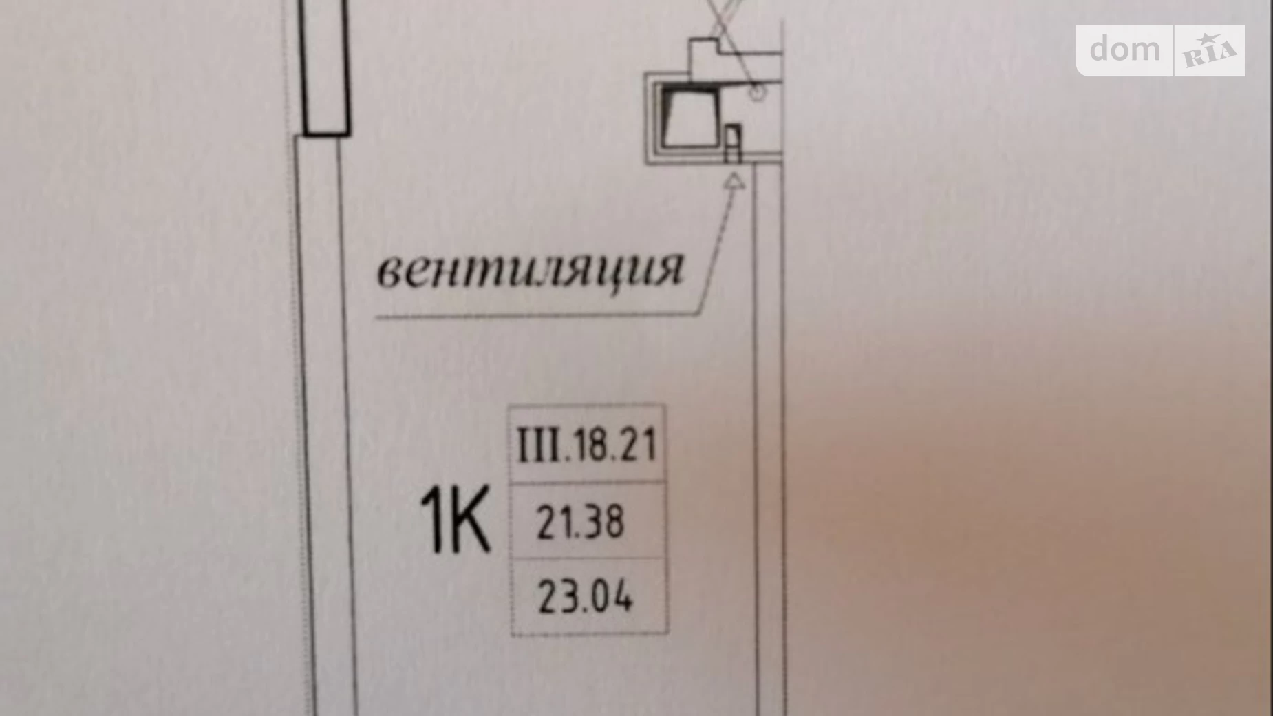 Продается 1-комнатная квартира 23.04 кв. м в Одессе, ул. Генуэзская, 1/1