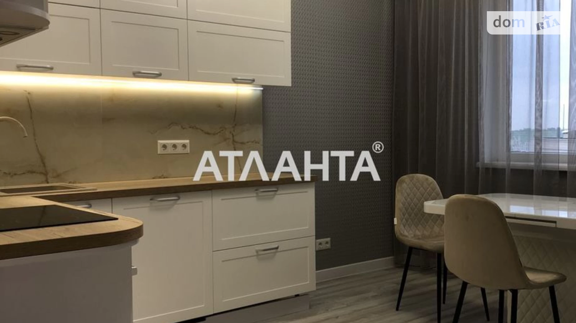 Продается 1-комнатная квартира 43.2 кв. м в Крыжановка, ул. Академика Сахарова, 3Г