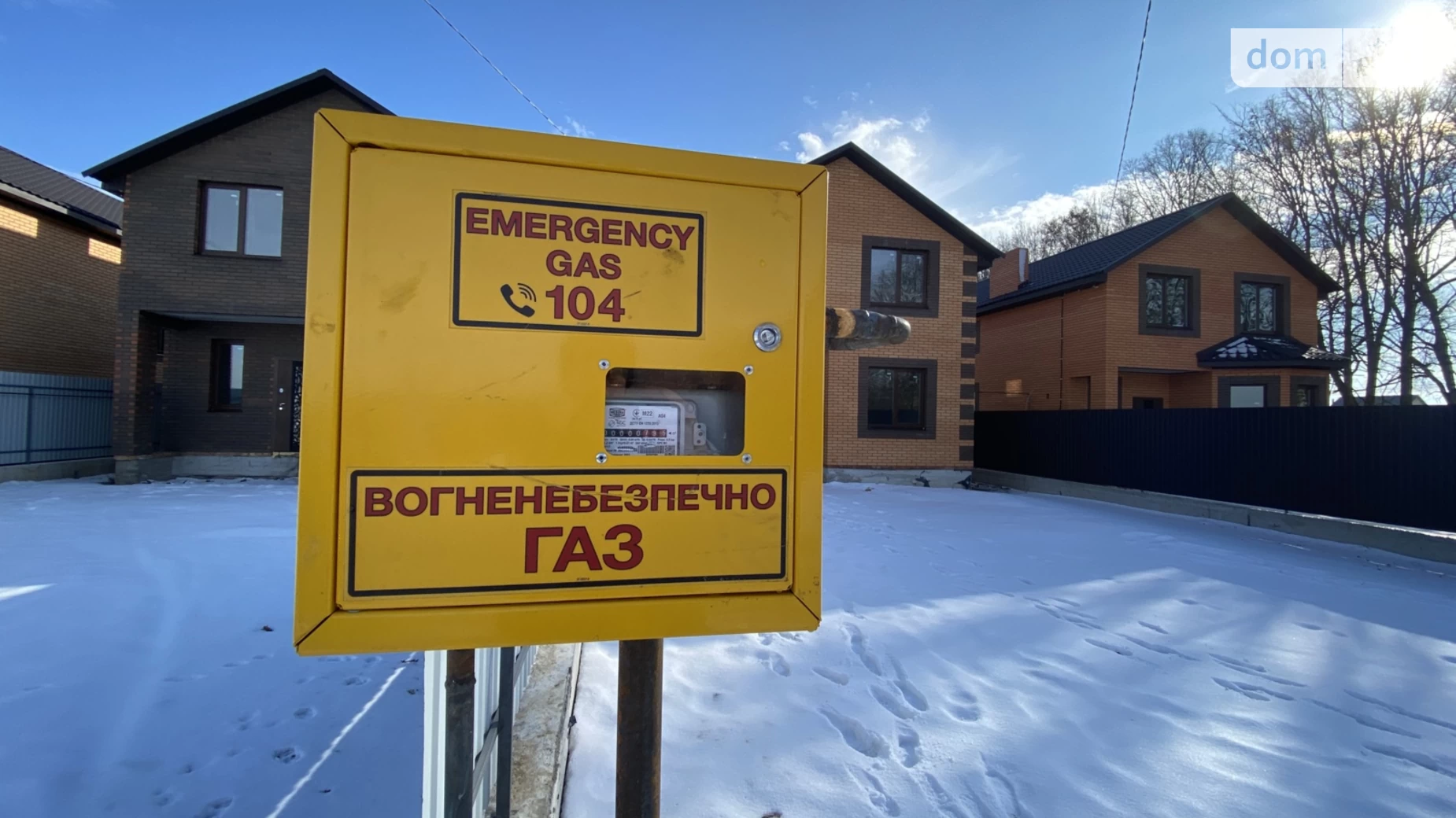Продается дом на 2 этажа 125 кв. м с садом, цена: 85000 $ - фото 3