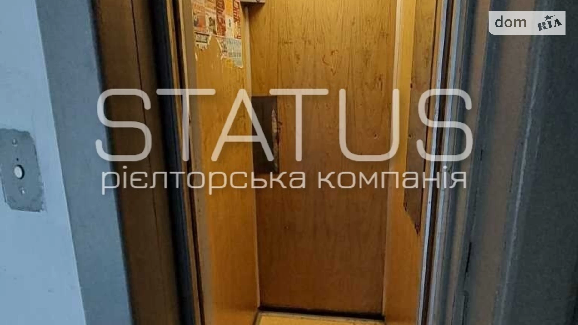 Продається 1-кімнатна квартира 35 кв. м у Полтаві, бул. Боровиковського