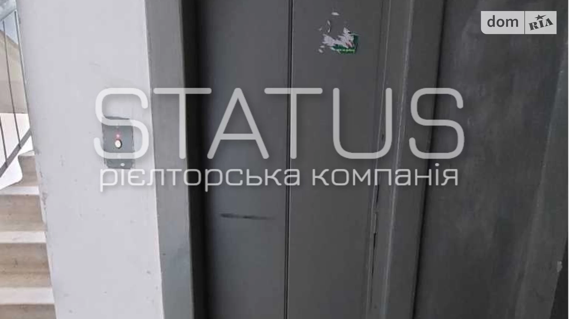 Продається 1-кімнатна квартира 35 кв. м у Полтаві, бул. Боровиковського