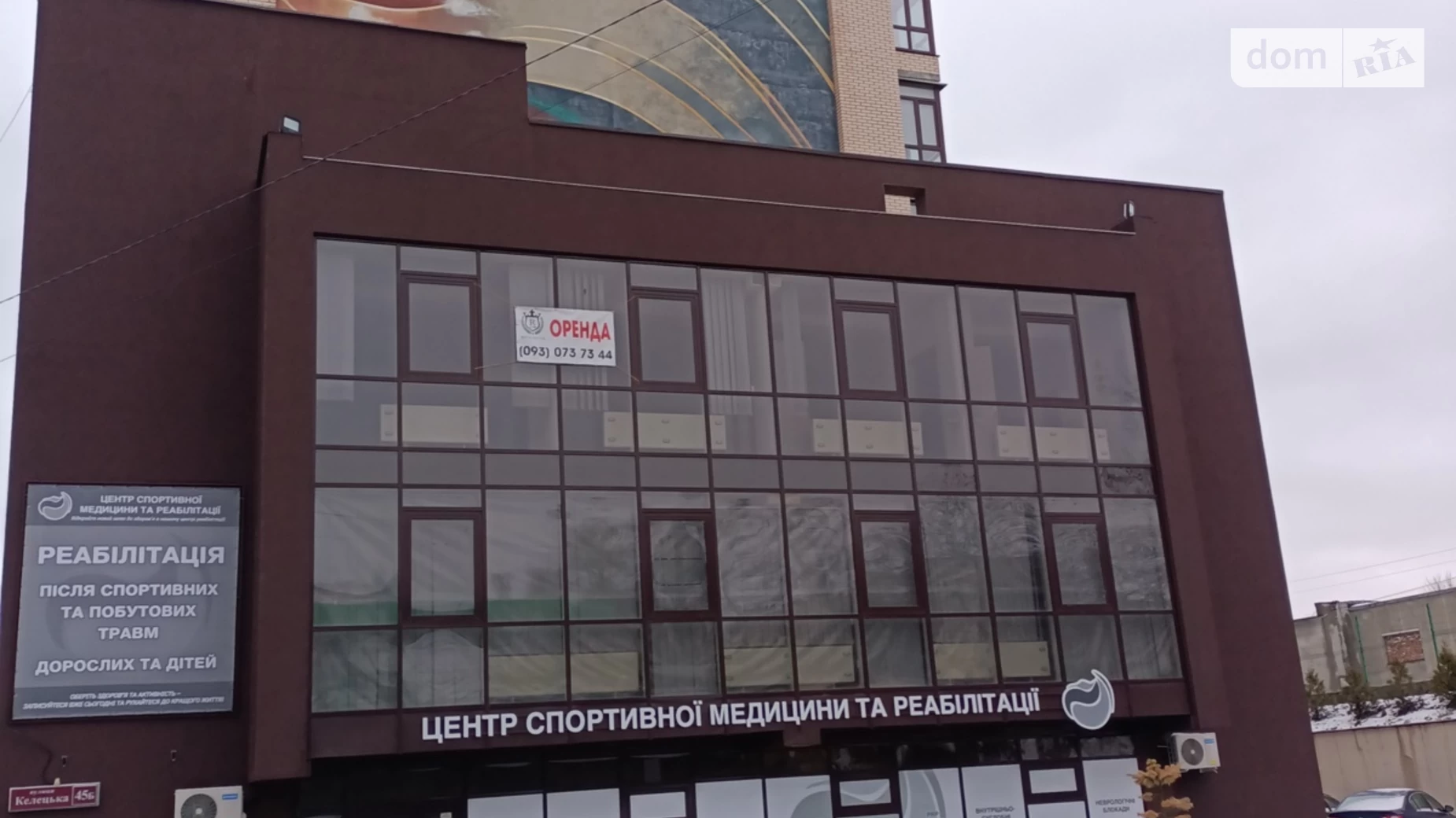 Здається в оренду 1-кімнатна квартира у Вінниці, вул. Келецька - фото 4