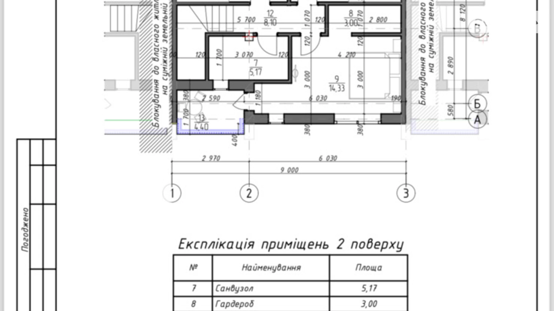 ул. Победы Сторожница, ул. Победы