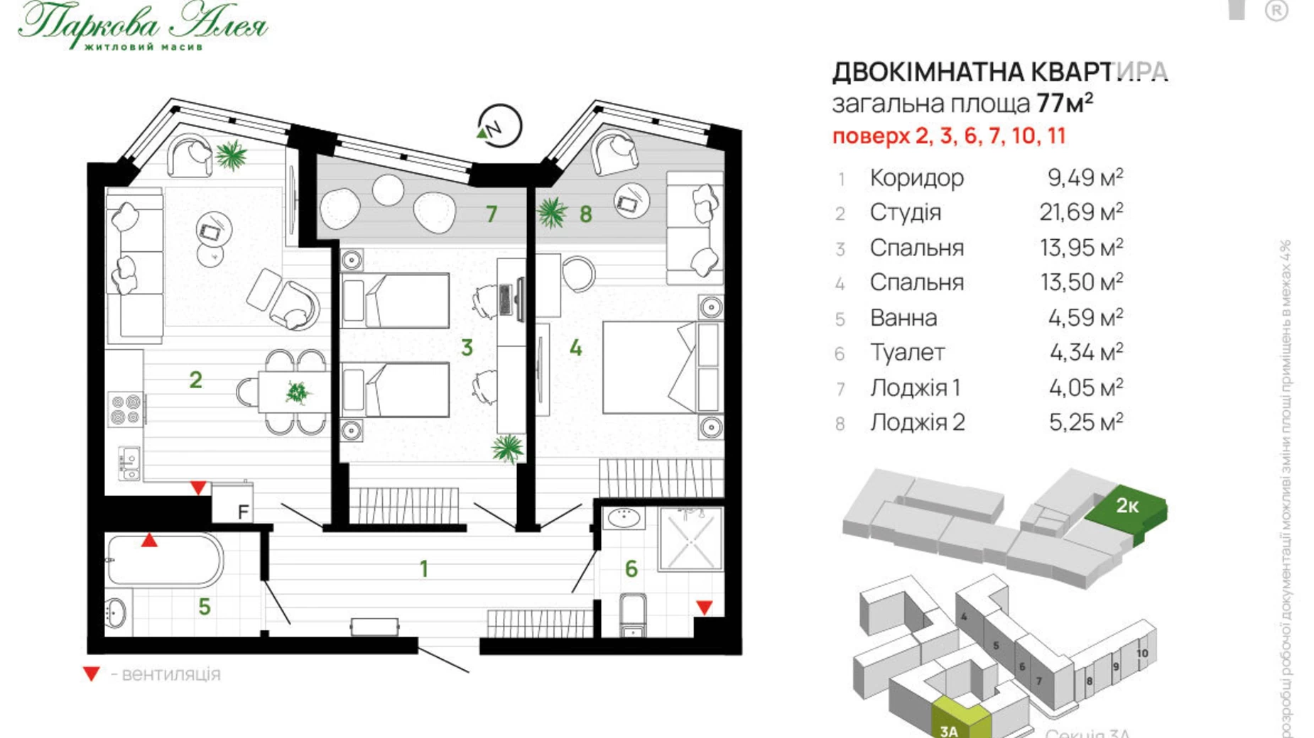 Продается 2-комнатная квартира 77 кв. м в Угорниках, ул. Героев Николаева(Сеченова), 129А