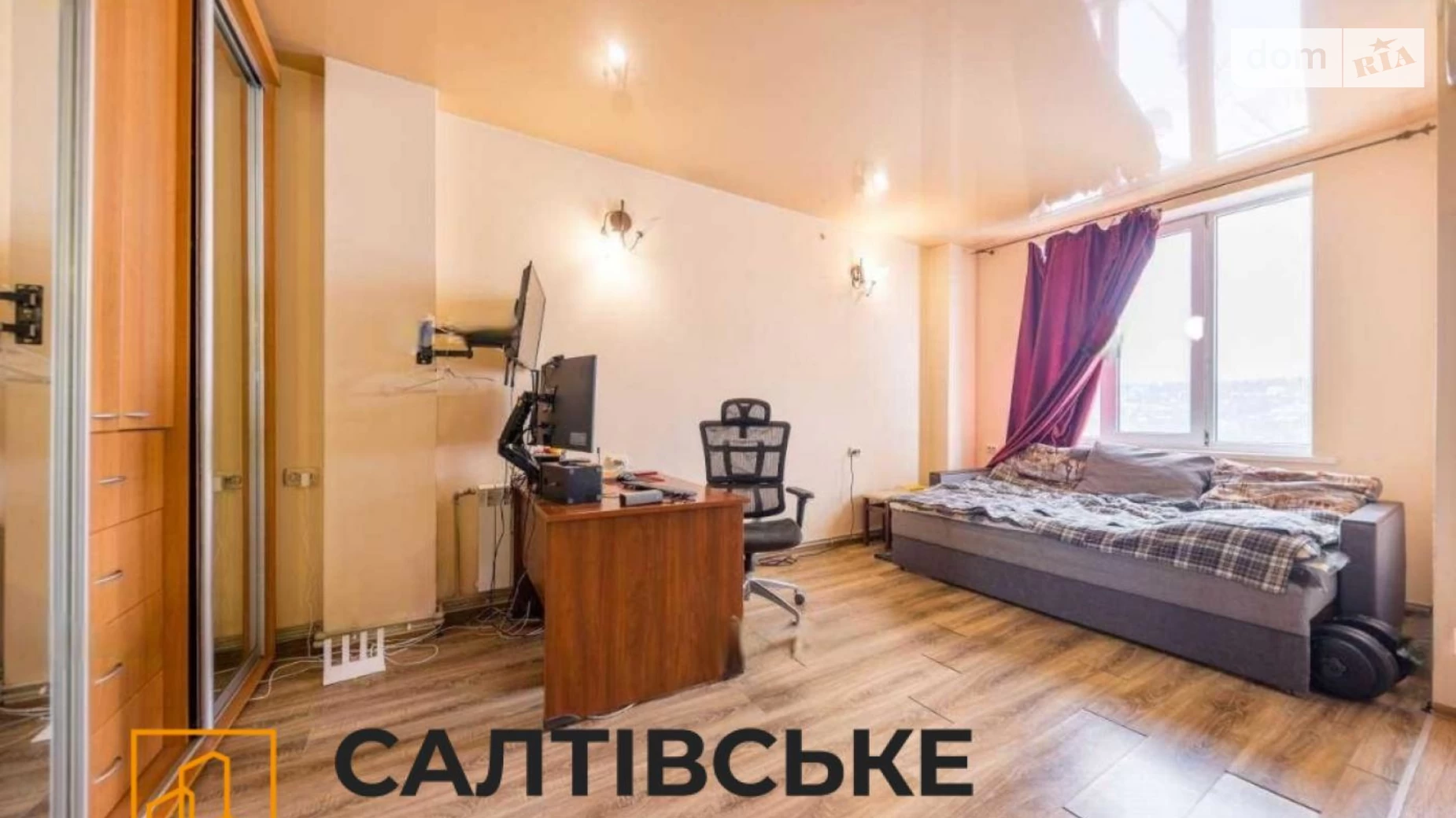 Продается 1-комнатная квартира 36 кв. м в Харькове, ул. Новоалександровская, 54А