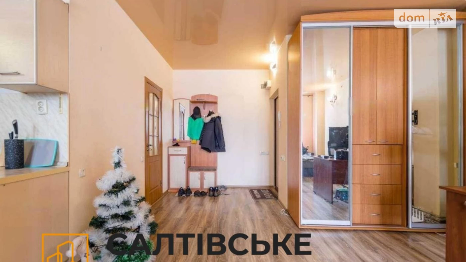 Продается 1-комнатная квартира 36 кв. м в Харькове, ул. Новоалександровская, 54А