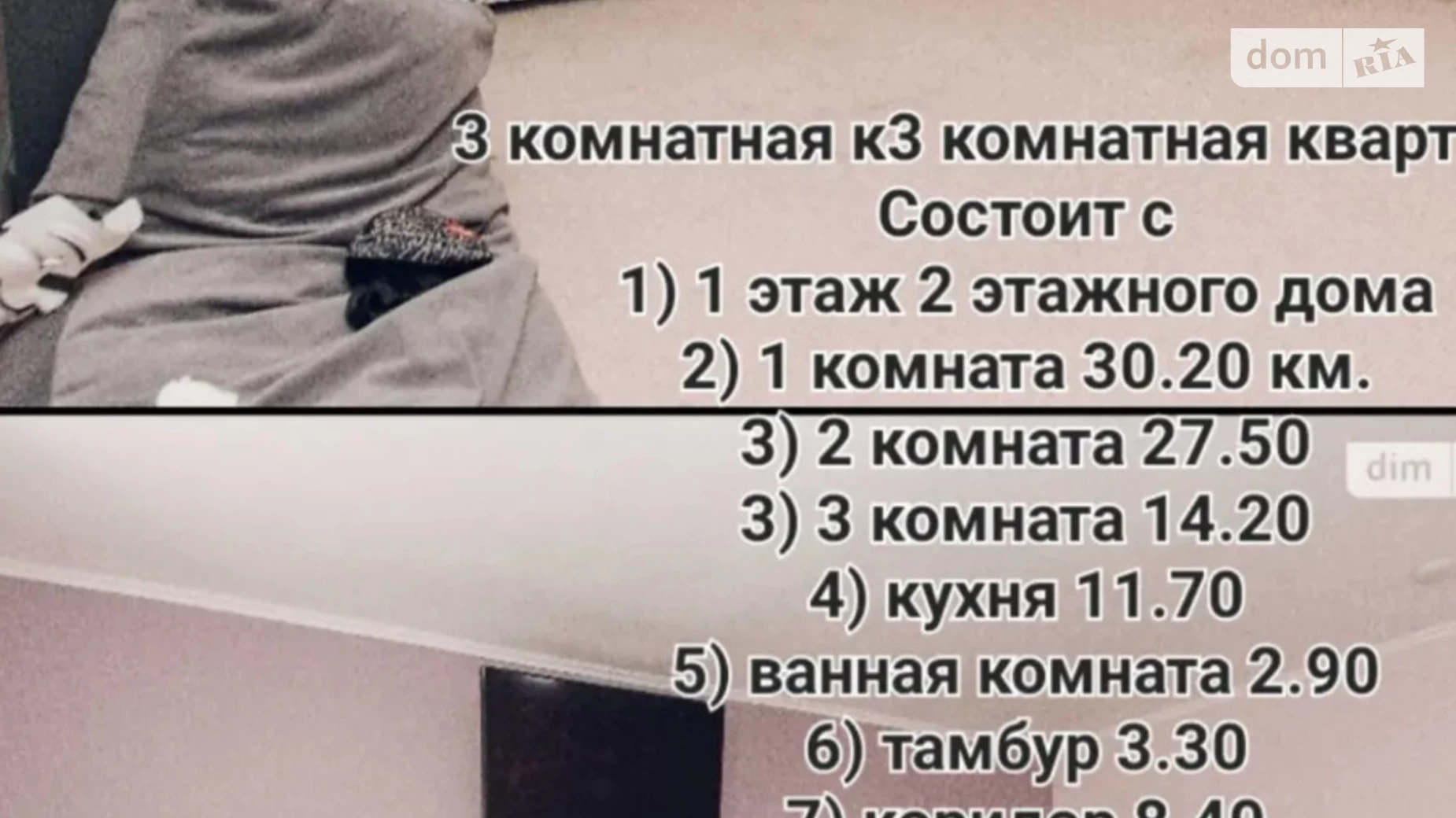 Продається 3-кімнатна квартира 118 кв. м у Чернівцях, вул. Котляревського Івана, 16