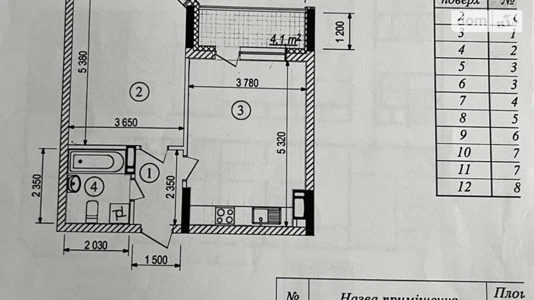 Продается 1-комнатная квартира 51 кв. м в Киеве, ул. Золотоворотская