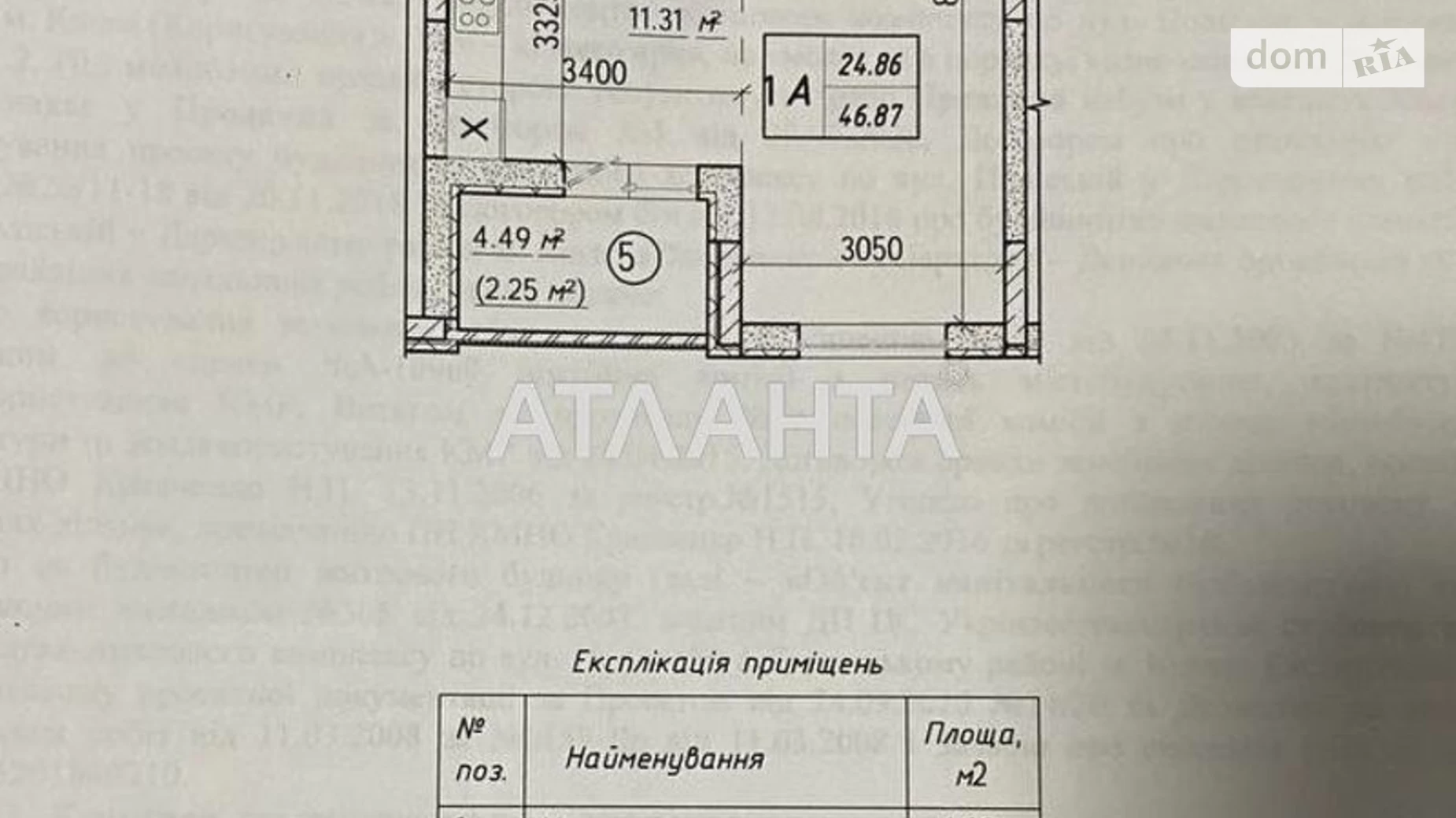 Продається 1-кімнатна квартира 47 кв. м у Києві, вул. Поліська