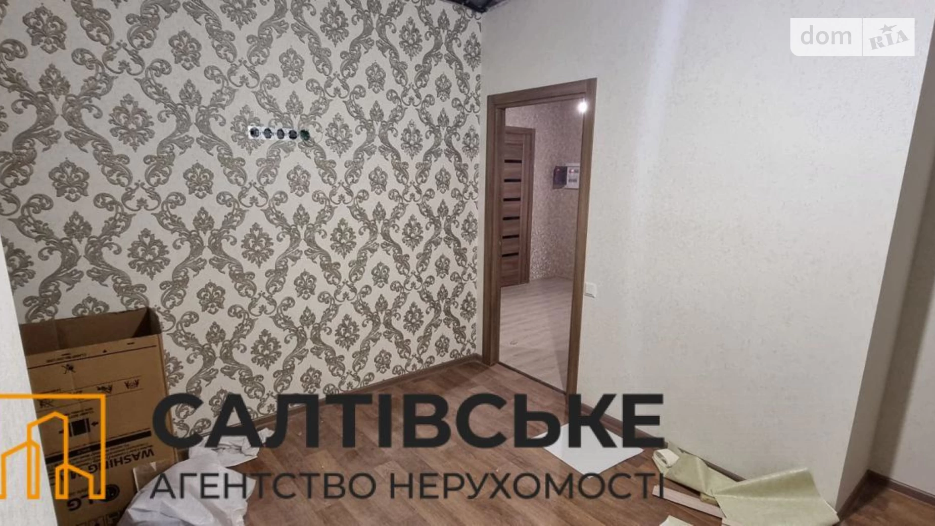 Продается 1-комнатная квартира 41 кв. м в Харькове, ул. Козакевича, 31