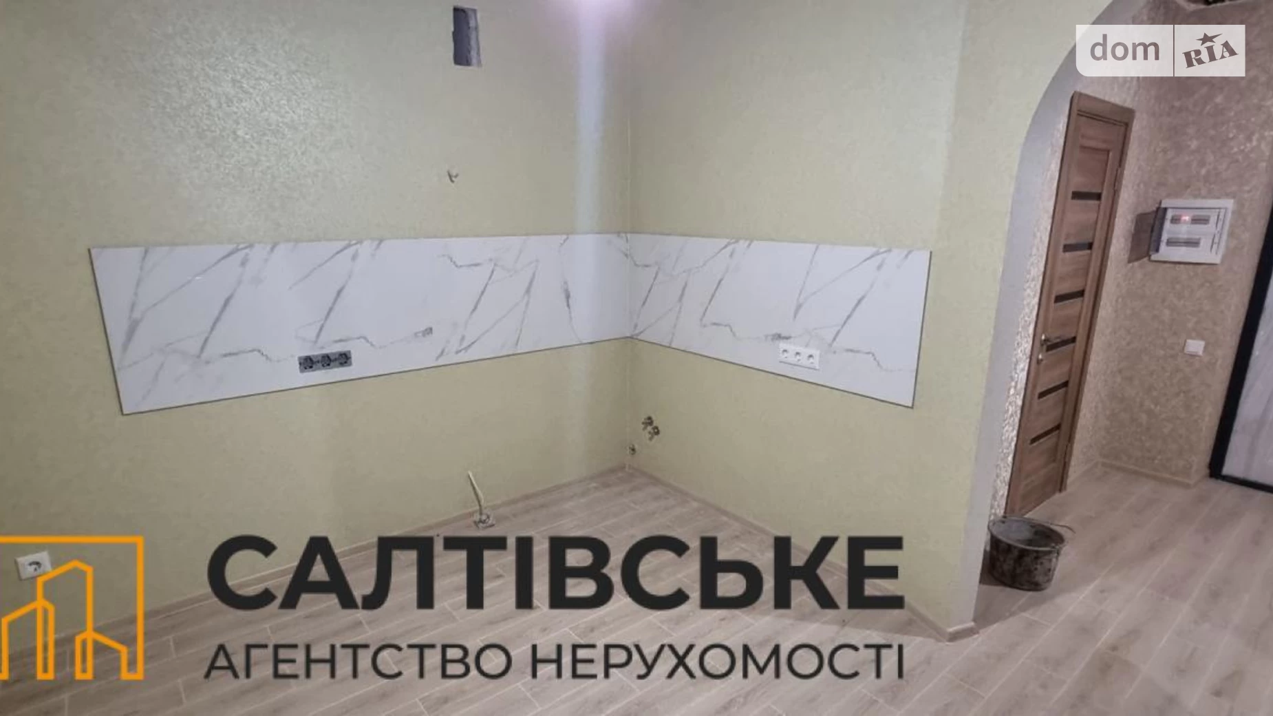 Продається 1-кімнатна квартира 41 кв. м у Харкові, вул. Козакевича, 31