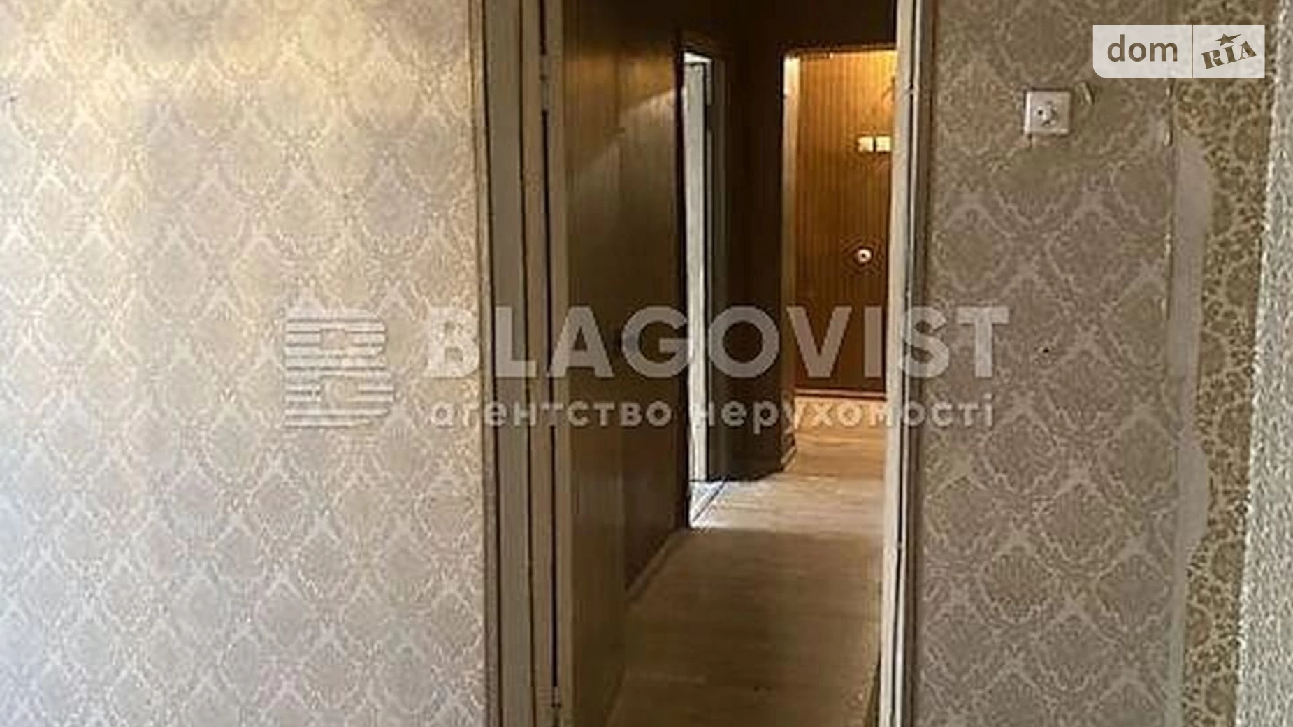 Продается 2-комнатная квартира 53.7 кв. м в Киеве, ул. Предславинская, 25