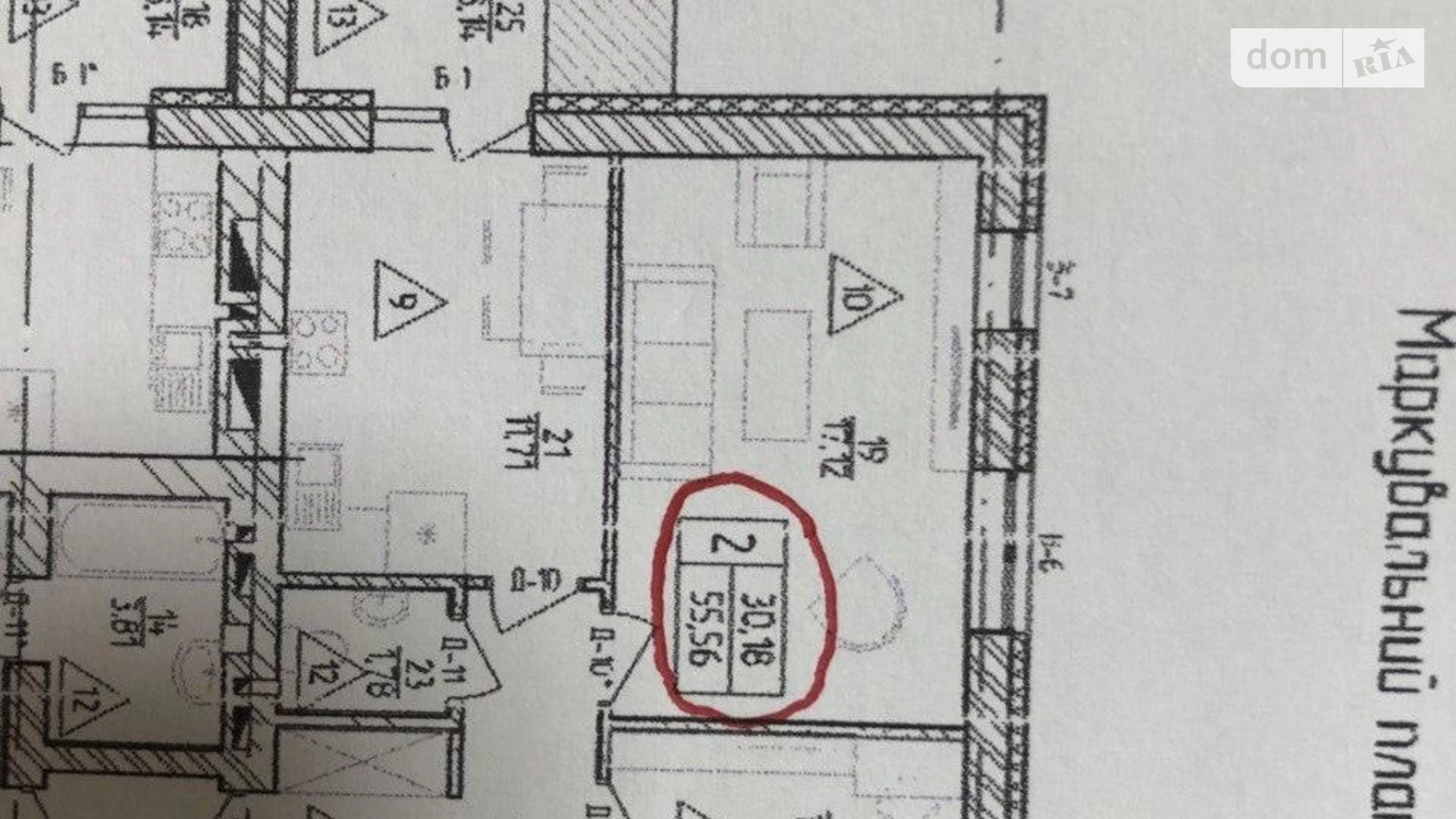 Продается 2-комнатная квартира 60 кв. м в Хмельницком, ул. Транспортная