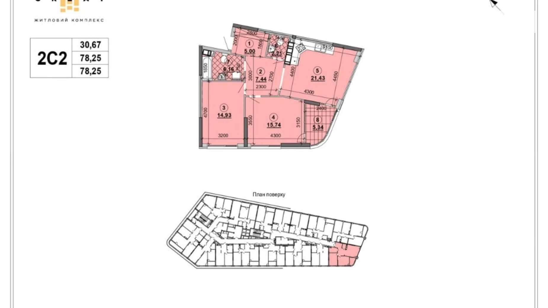 Продается 2-комнатная квартира 78.25 кв. м в Киеве, наб. Днепровская, 15Ж