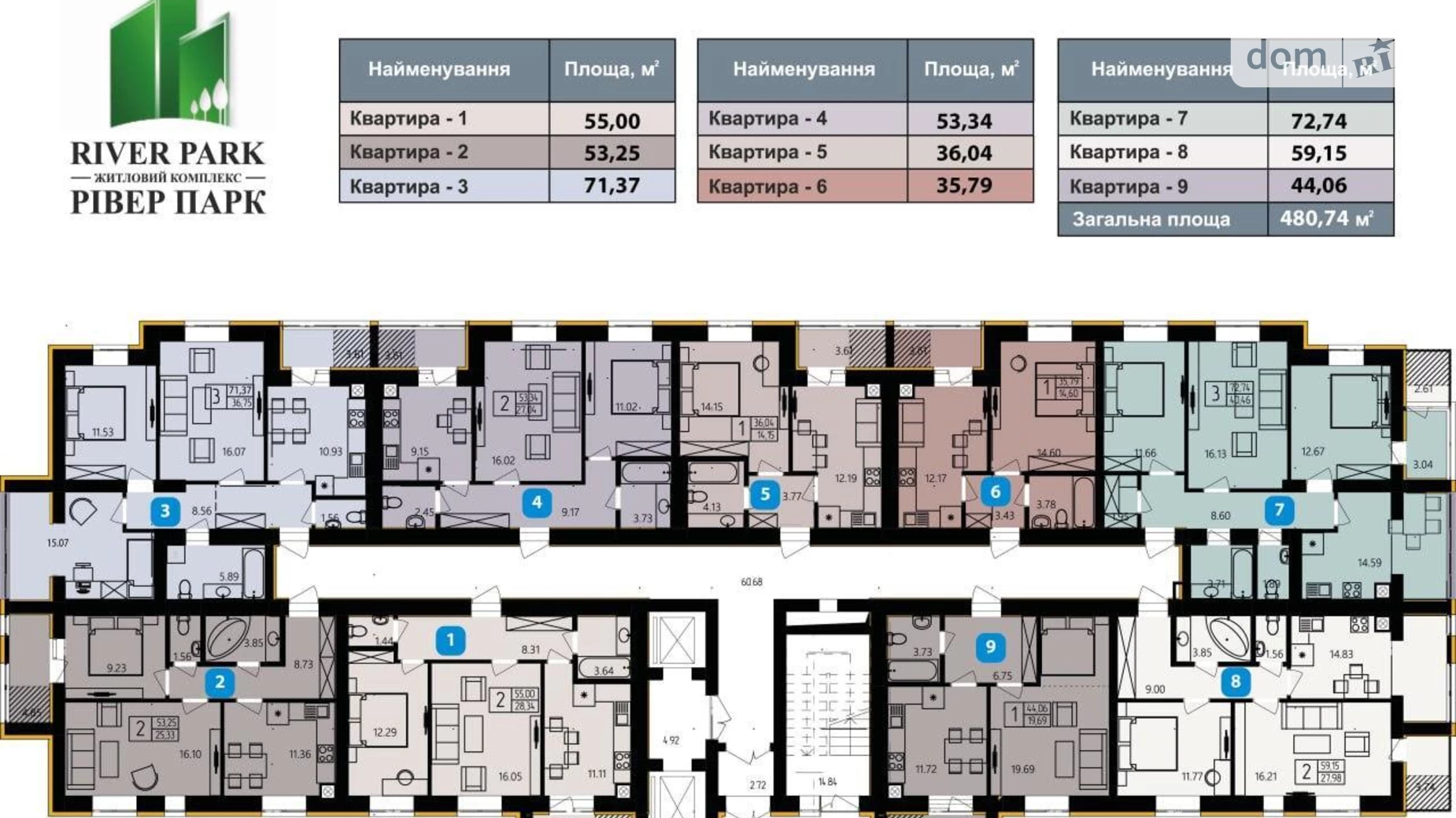 Продается 2-комнатная квартира 55 кв. м в Хмельницком - фото 2