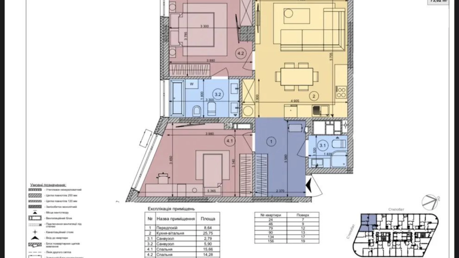 Продается 2-комнатная квартира 73 кв. м в Киеве, ул. Васильковская, 1/1