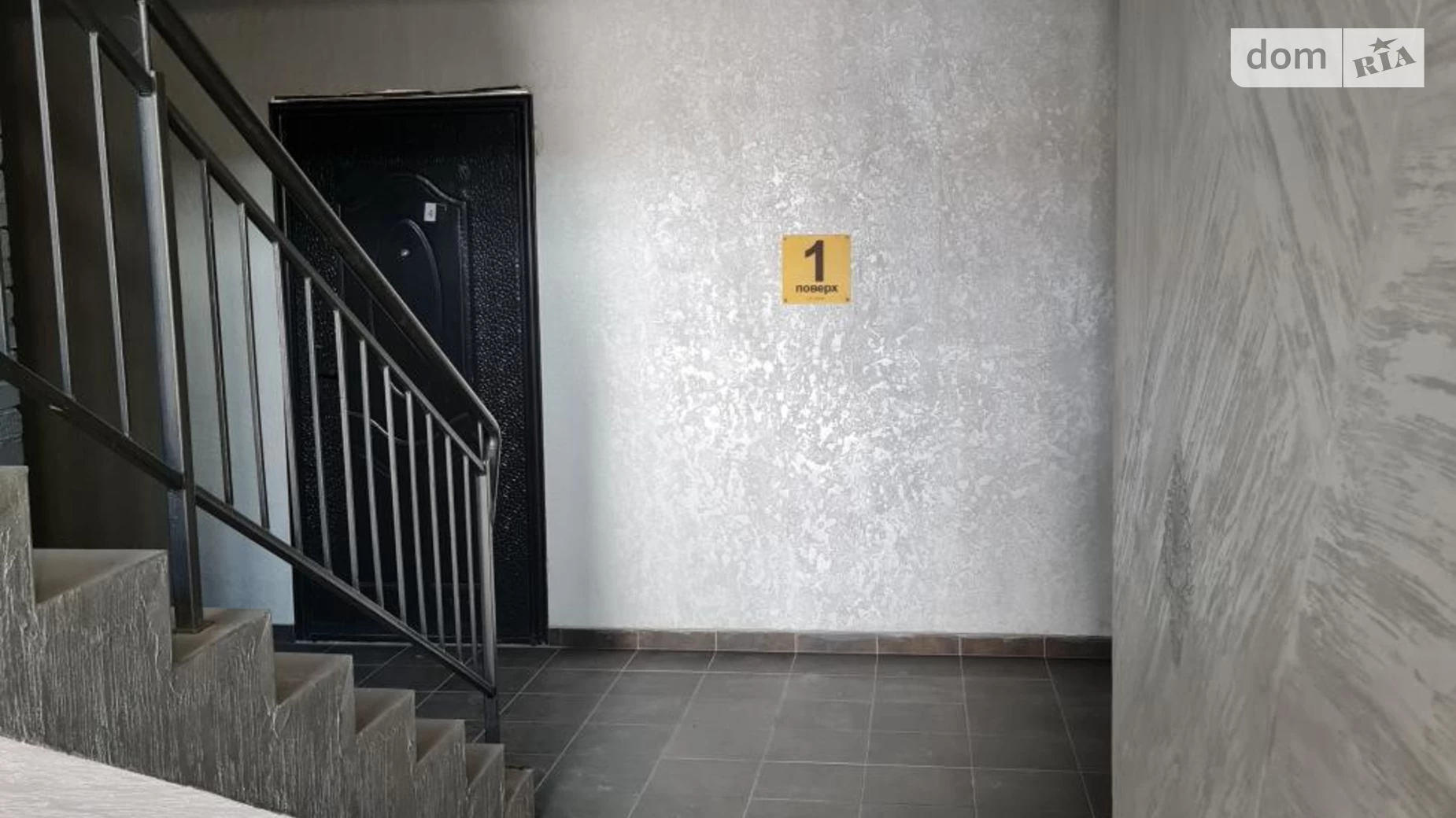 Продается 1-комнатная квартира 47 кв. м в Хмельницком, ул. Северная - фото 2