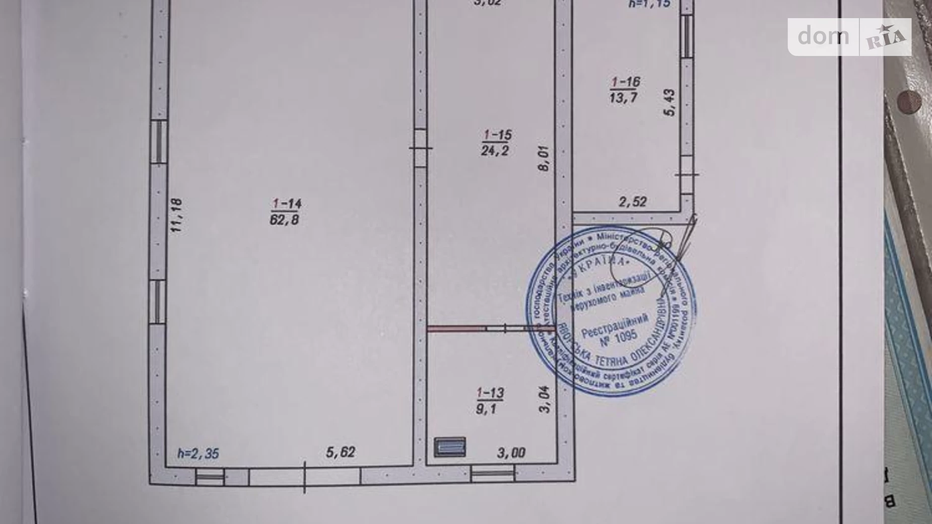 Продается дом на 2 этажа 110000 кв. м с мебелью, цена: 135000 $ - фото 4
