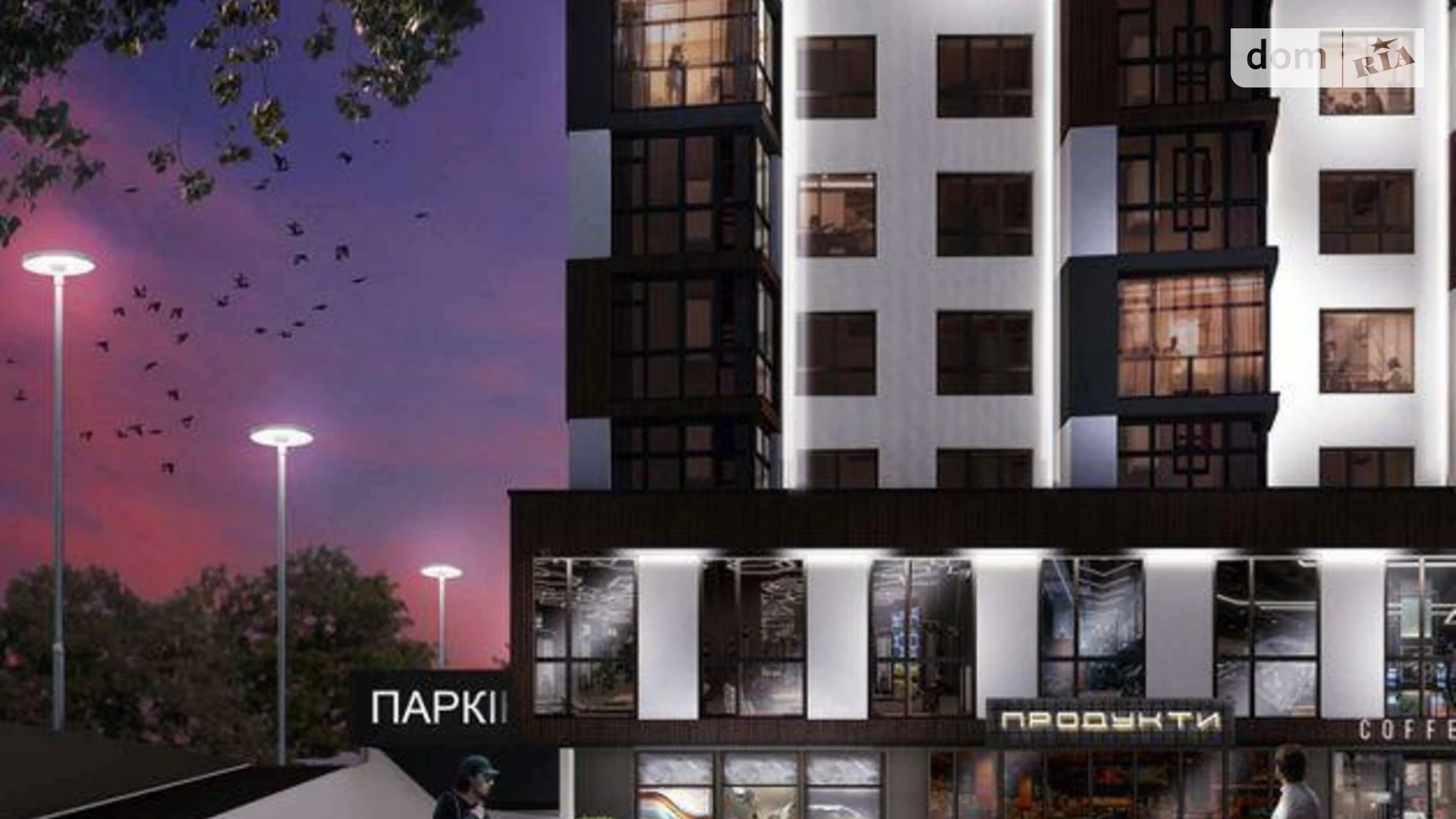 Продается 1-комнатная квартира 45 кв. м в Хмельницком, ул. Панаса Мирного - фото 2