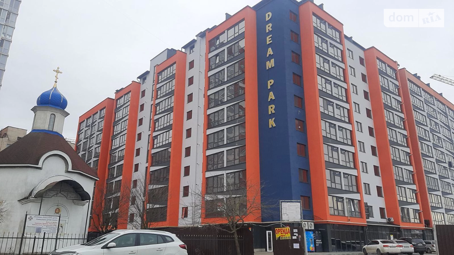 Продається 1-кімнатна квартира 42 кв. м у Хмельницькому, вул. Проскурівського Підпілля - фото 2