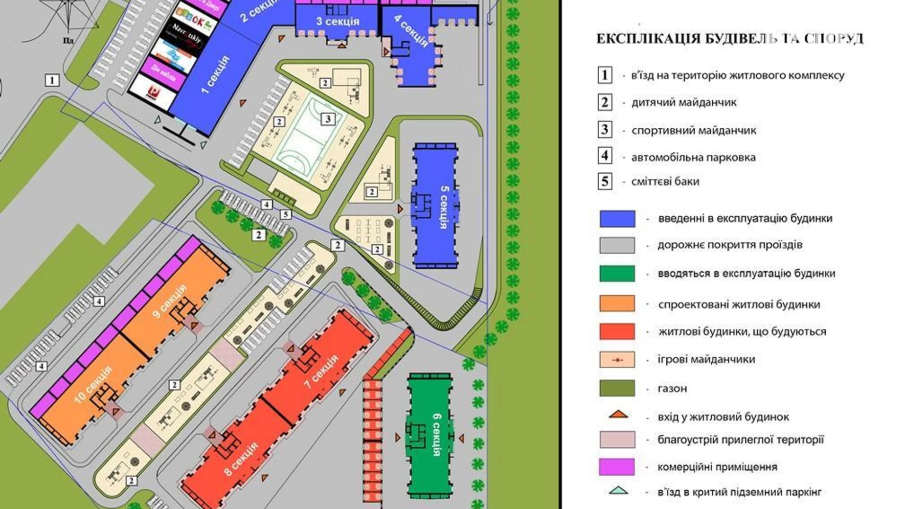 Продается 1-комнатная квартира 71 кв. м в Хмельницком, ул. Панаса Мирного - фото 2