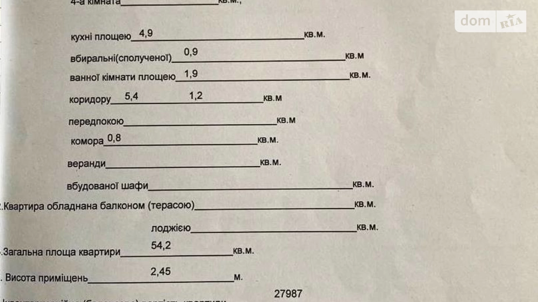 Продается 3-комнатная квартира 54 кв. м в Днепре, ул. Леонида Стромцова, 7