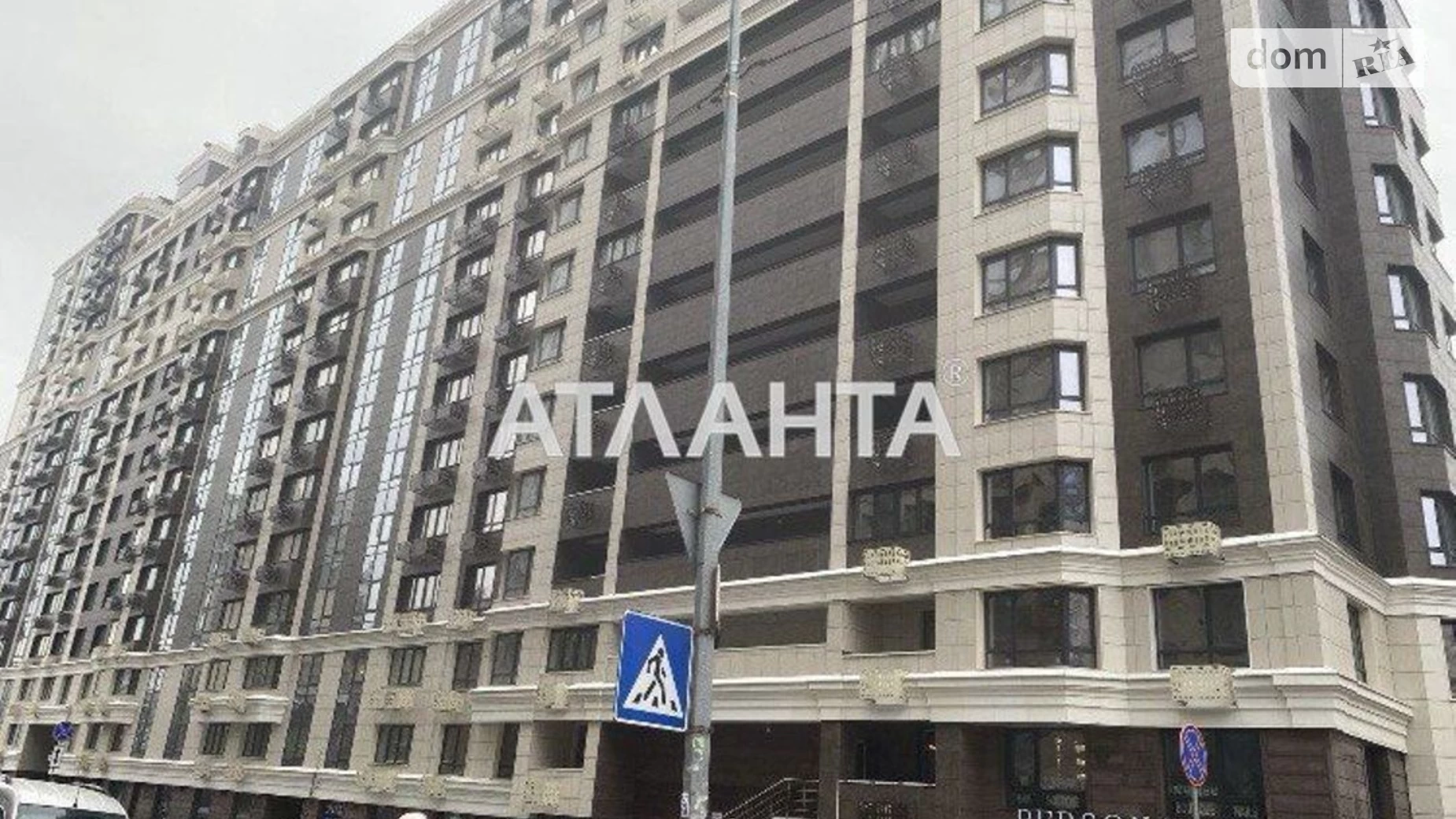 Продается 1-комнатная квартира 43.85 кв. м в Киеве, ул. Златоустовская, 25