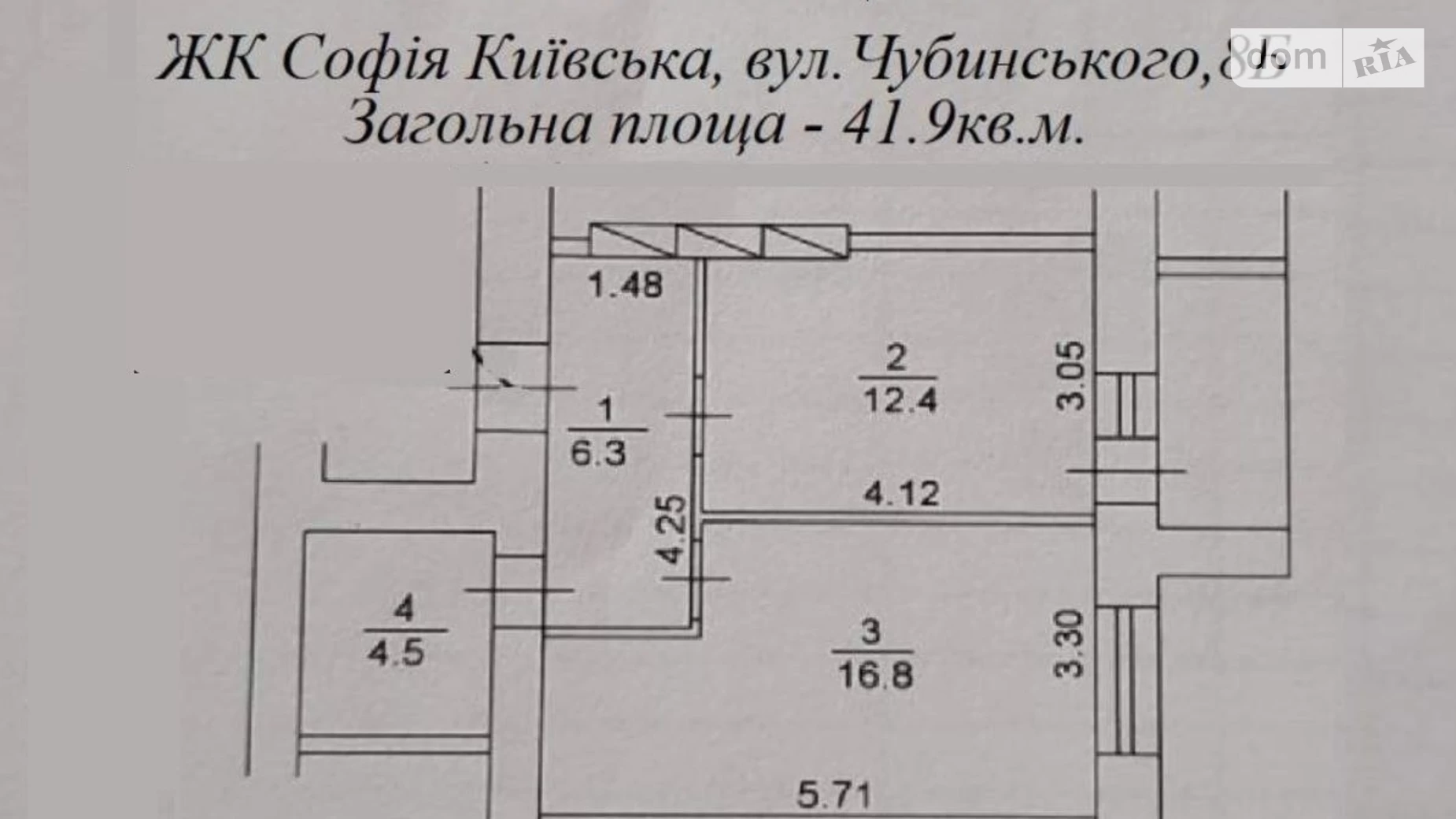 Продається 1-кімнатна квартира 42 кв. м у Софіївській Борщагівці, вул. Павла Чубинського, 8Б - фото 4