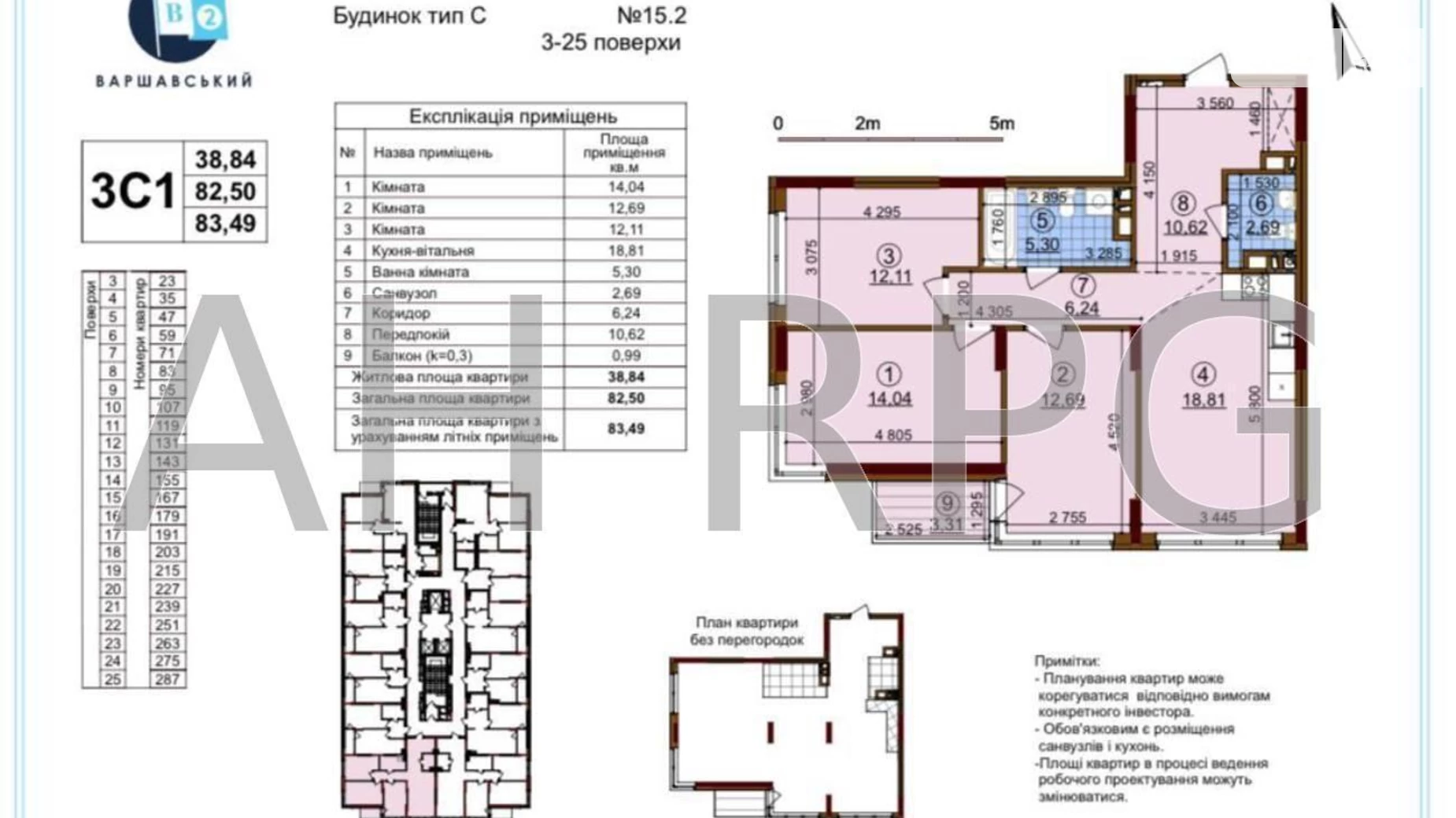 Продается 3-комнатная квартира 83 кв. м в Киеве, ул. Межевая, 3