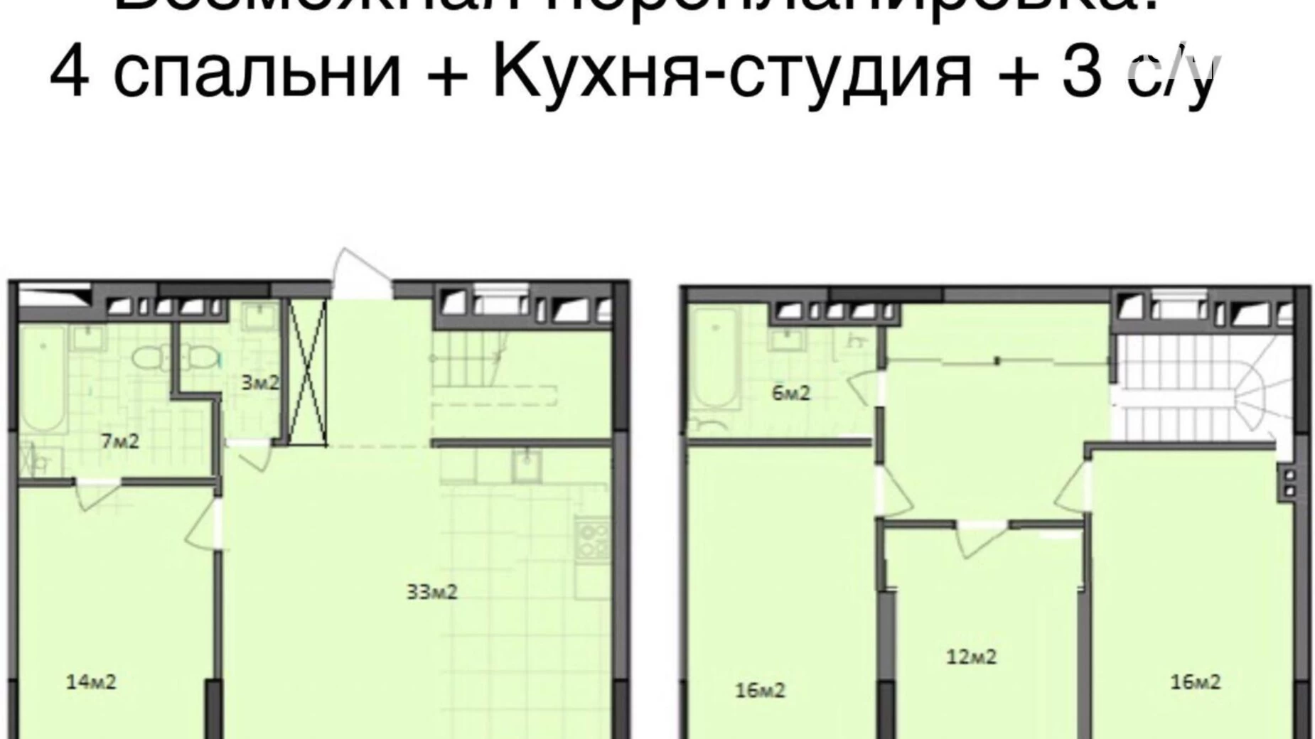 Продается 3-комнатная квартира 127 кв. м в Киеве, ул. Виктора Некрасова(Северо-Сырецкая), 2